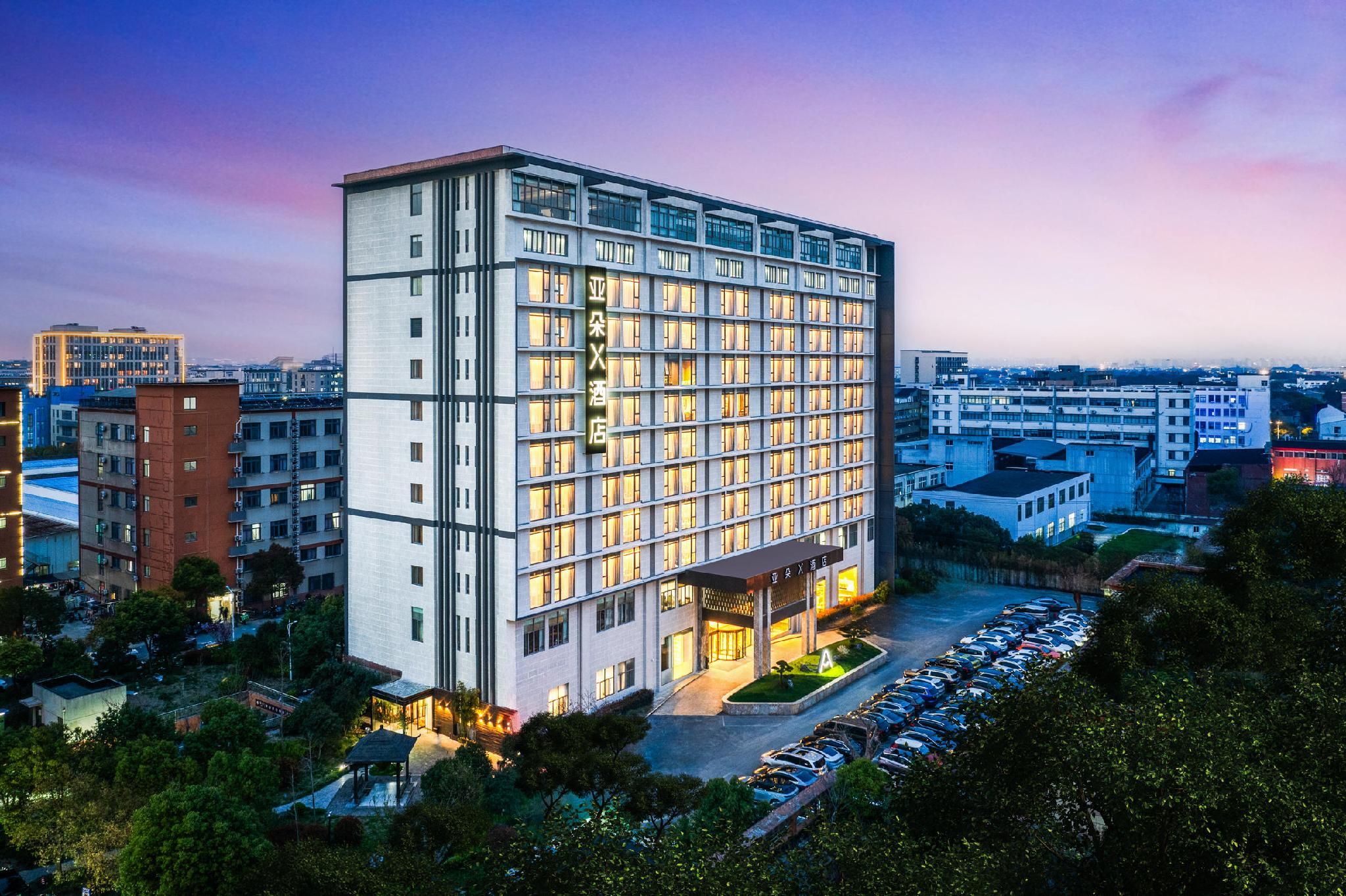 Atour X Hotel Shanghai Pujiang Lianhang Road