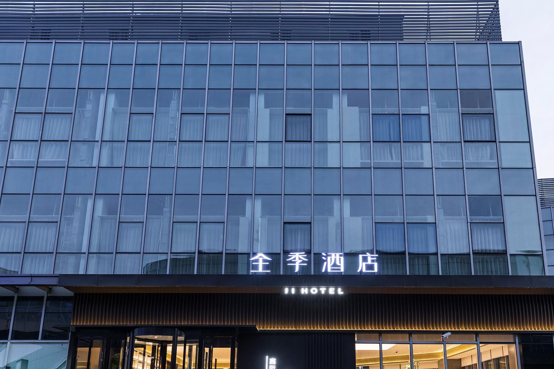 Ji Hotel Shanghai Pudong Airport Zhuqiao