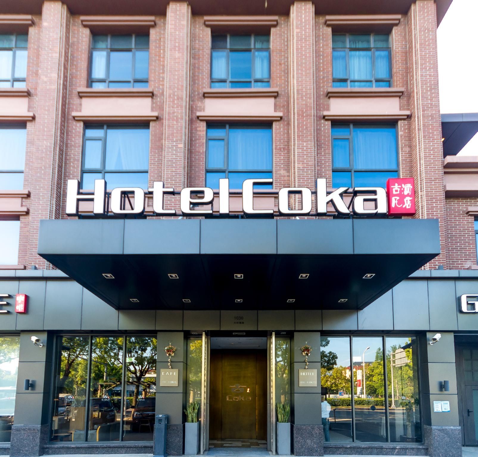 Hotel Coka Shanghai Pudong International Airport and Disney