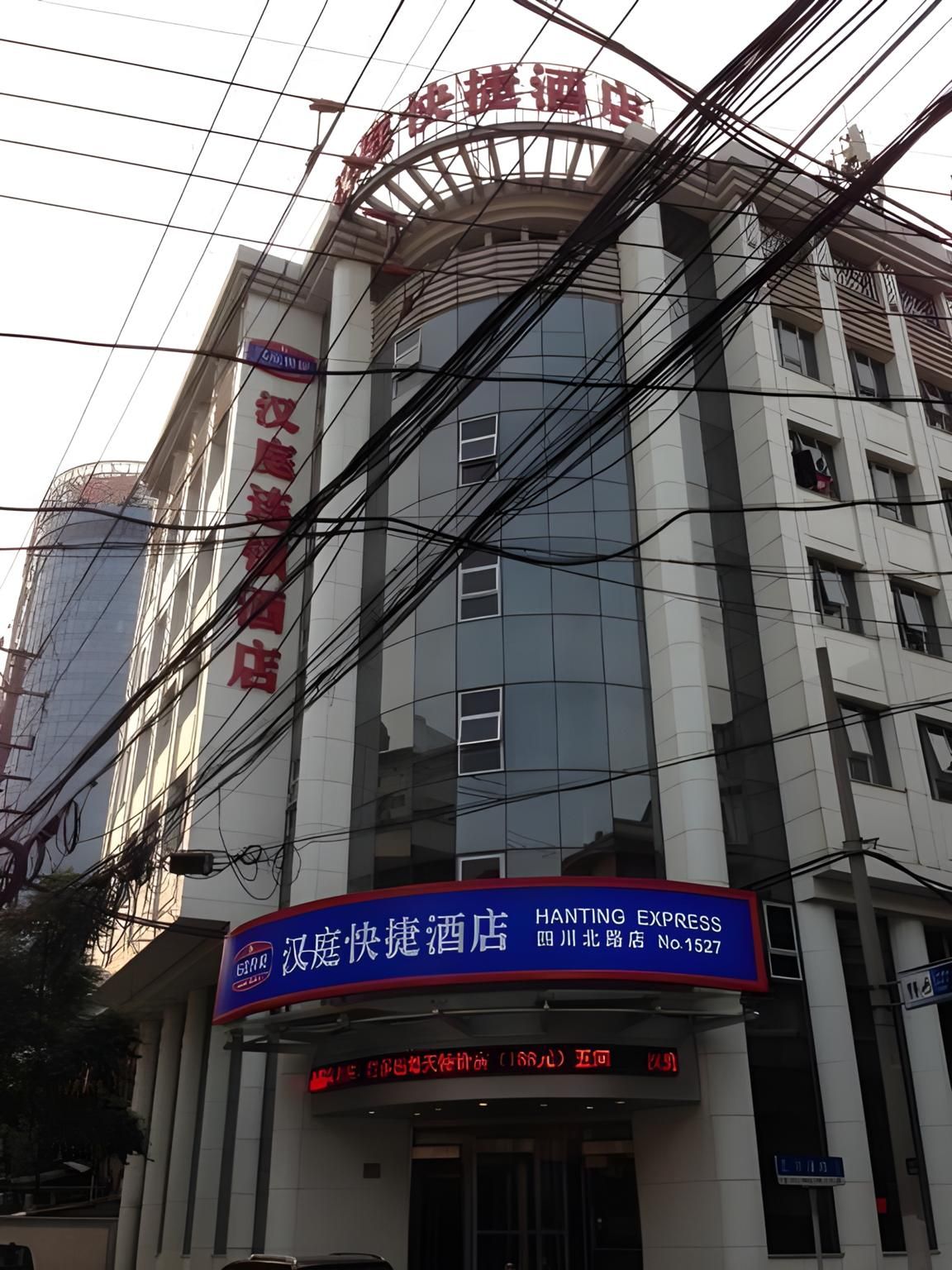 Hanting Hotel Shanghai The Bund Waibaidu Bridge