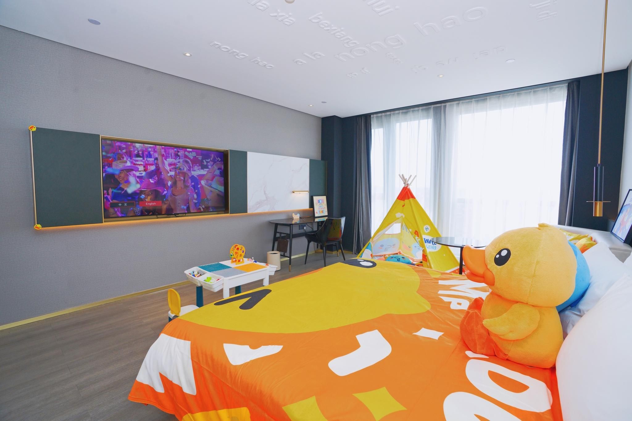 Huanyi Parent-child Room