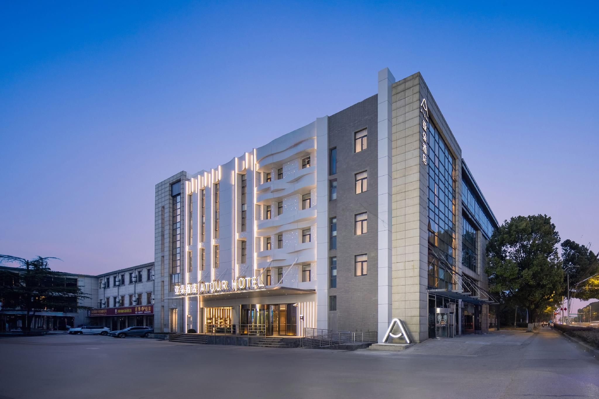 Atour Hotel Shanghai Pudong Airport Nanzhu Road