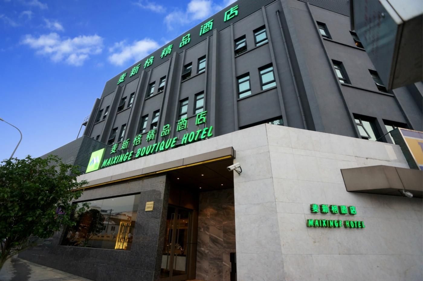 Maixinge Boutique Hotel Chuansha Branch
