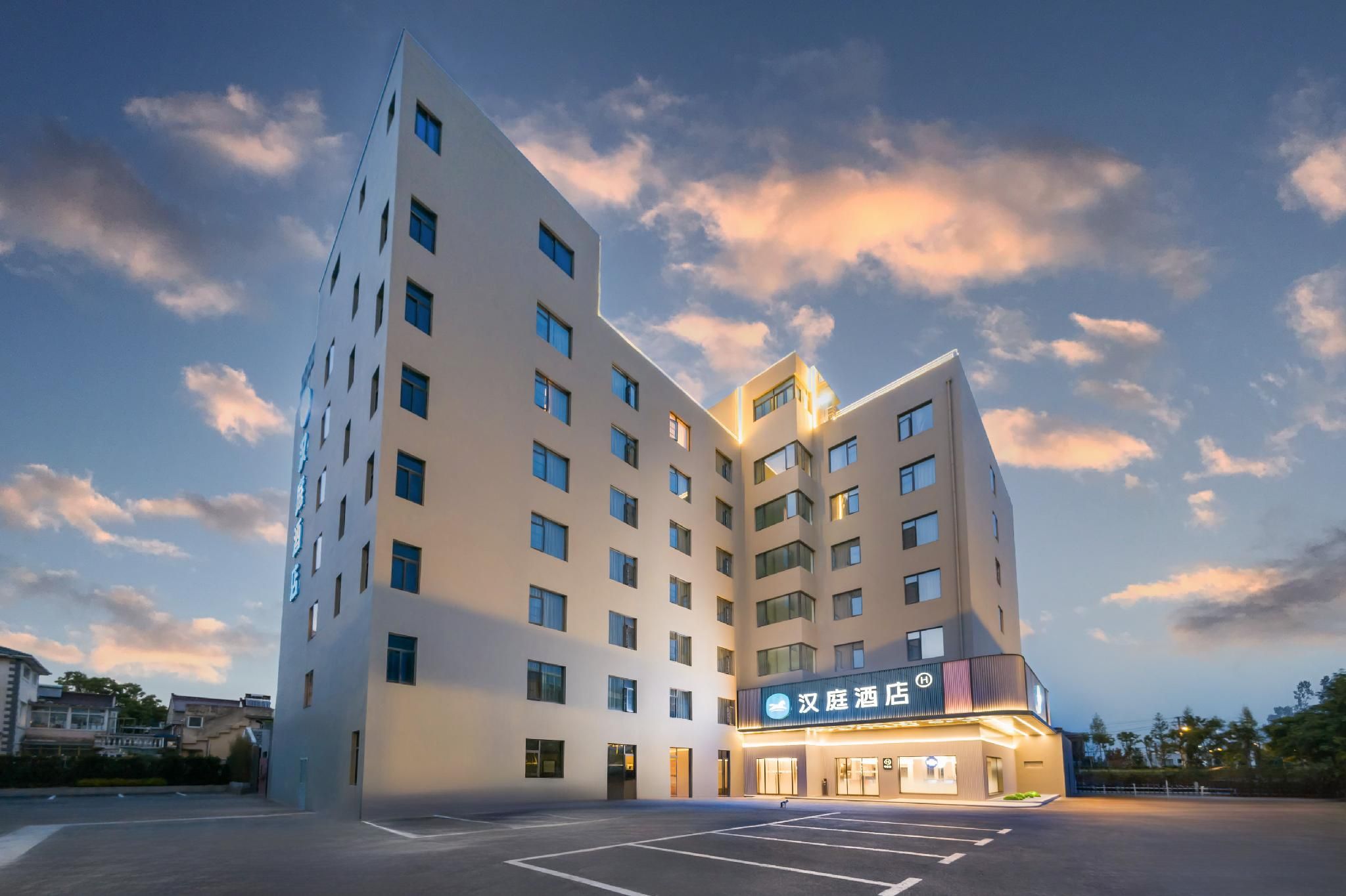 Hanting Hotel Shanghai Pudong Airport Chuansha Road