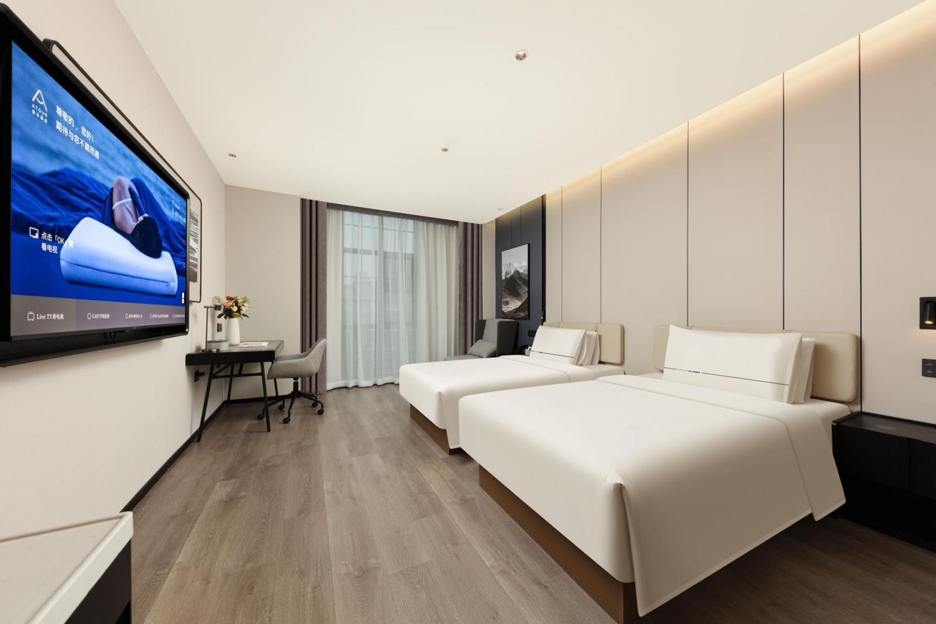 Atour - Premium Twin Room