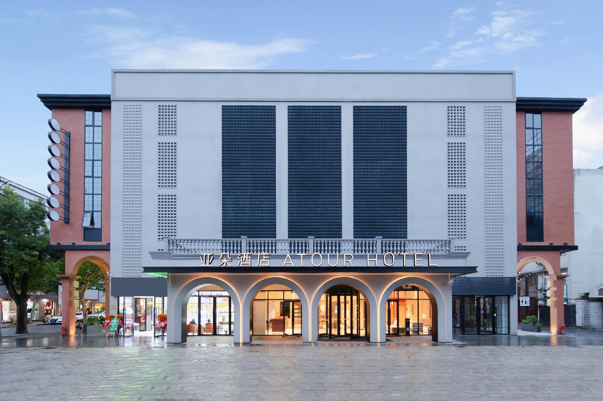 Atour Hotel Shanghai Pudong Chuansha Ancient Town