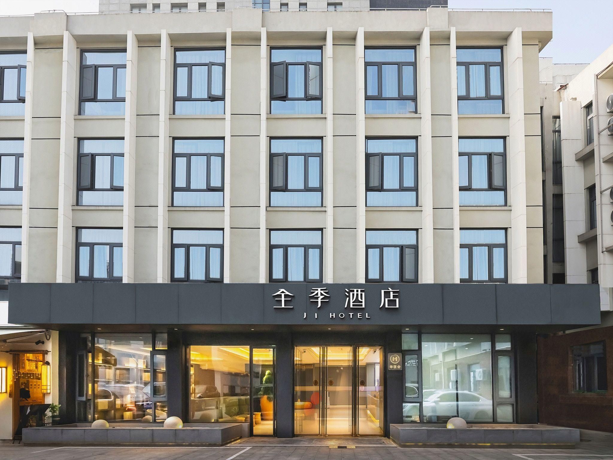 JI Hotel Shanghai Middle Ring Bailian Meichuan Road