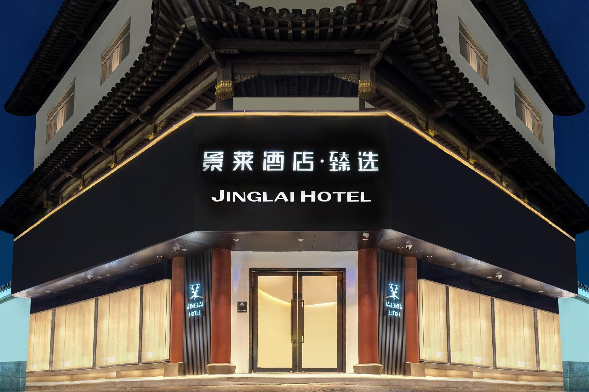 Jinglai Hotel Selection - Shanghai Zhenru Subway Station