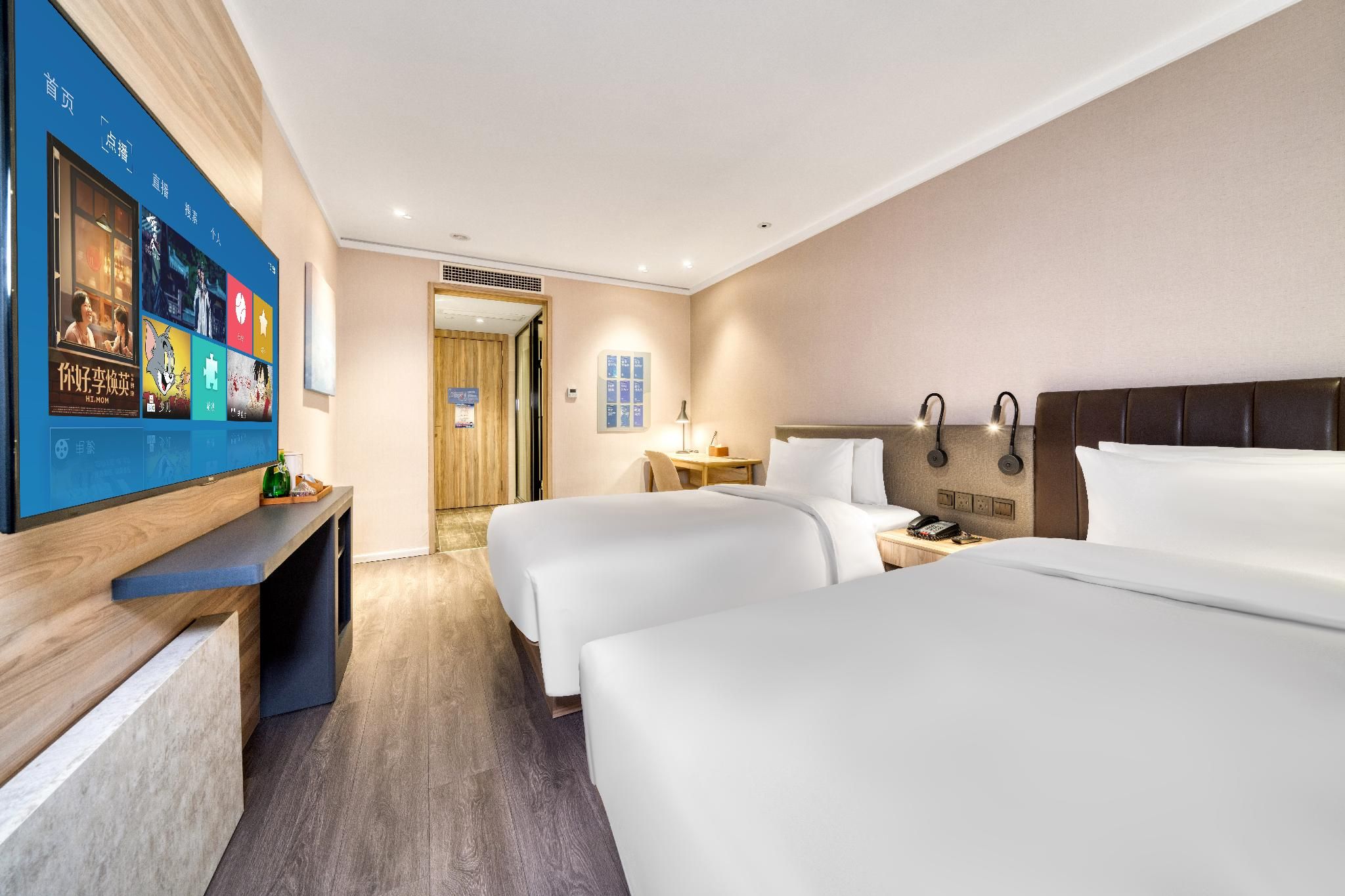 Huazhu - Twin Room A