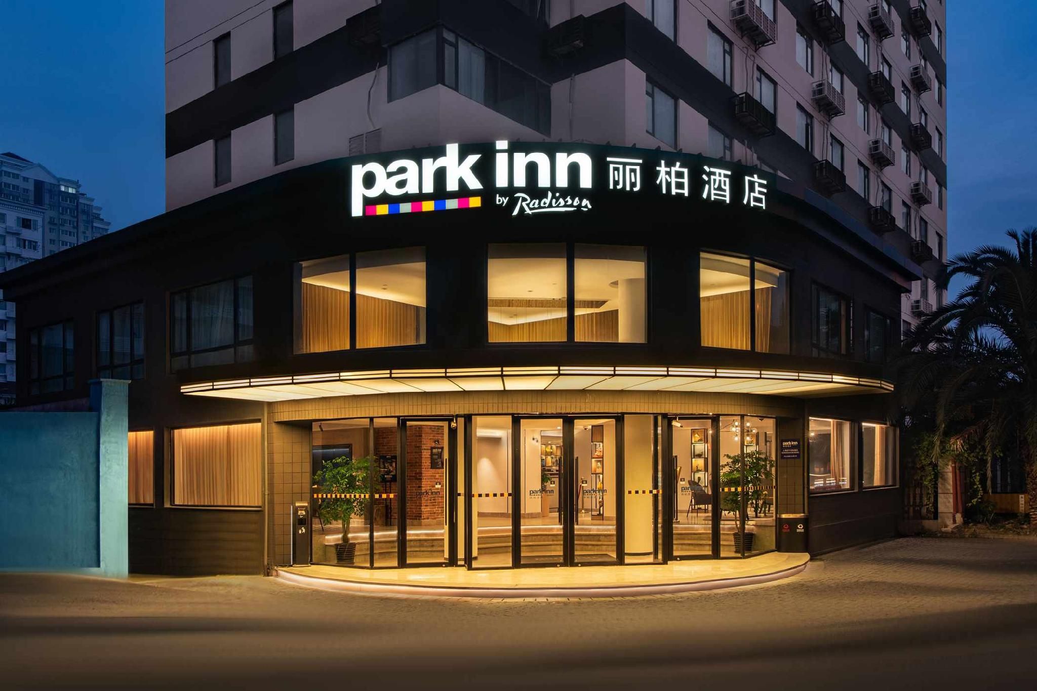 Park Inn by Radisson Shanghai Global Harbor