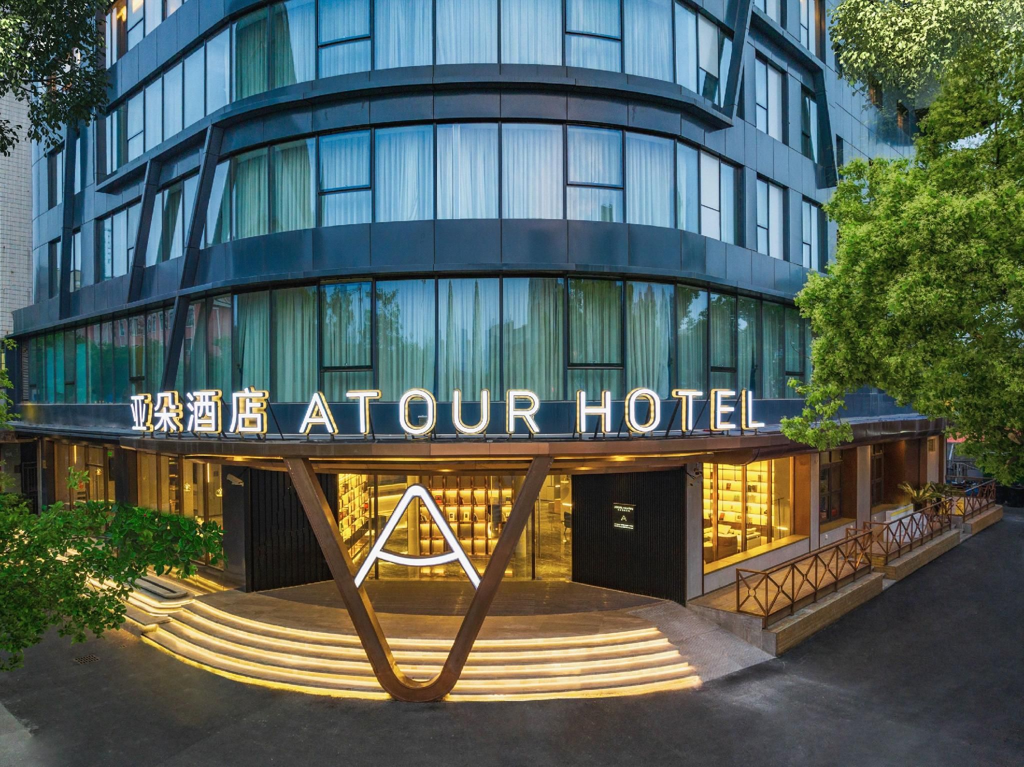 Atour Hotel Shanghai Xinzhuang CBD