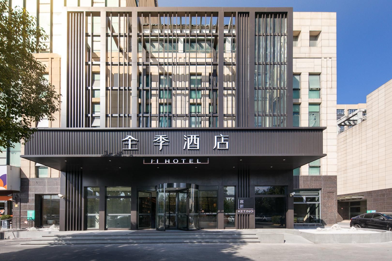 Ji Hotel Shanghai Caohejing Caobao Road