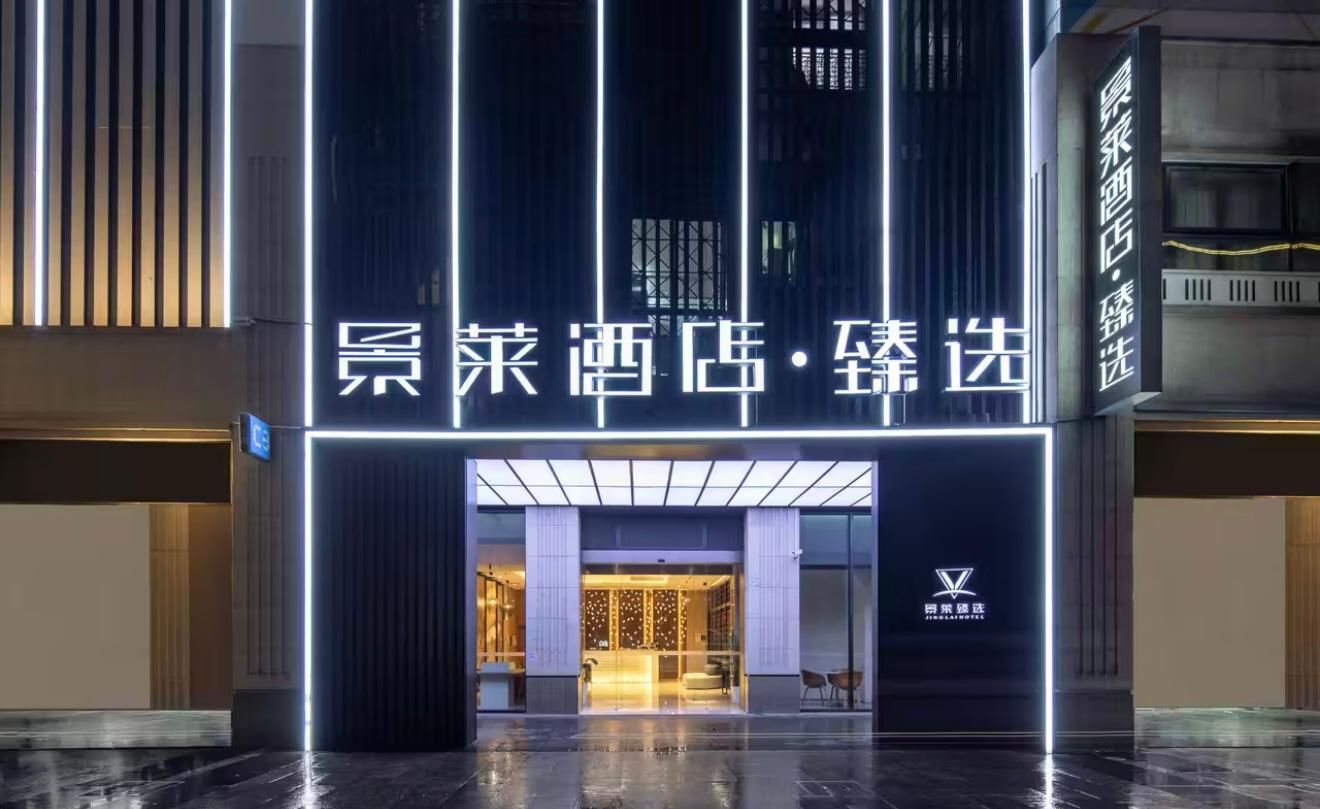 Jinglai Selected Hotel - Shanghai Meichuan Road Branch