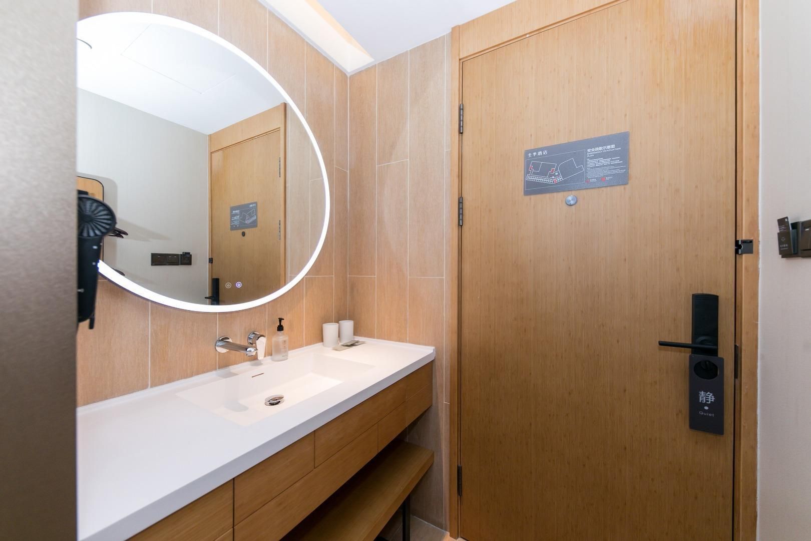 Ji Hotel Shanghai Xuhui Binjiang Huazhu - Superior BedRoom 3