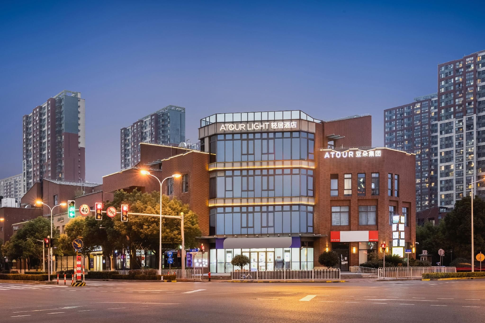 Atour Light Hotel Shanghai Minhang Maqiao