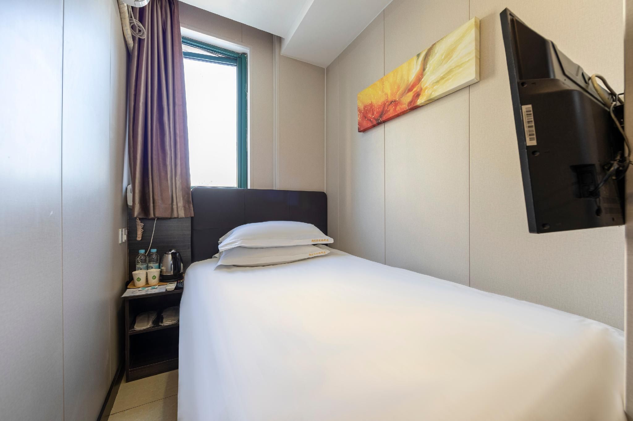 Huazhu - Speical Offer Room