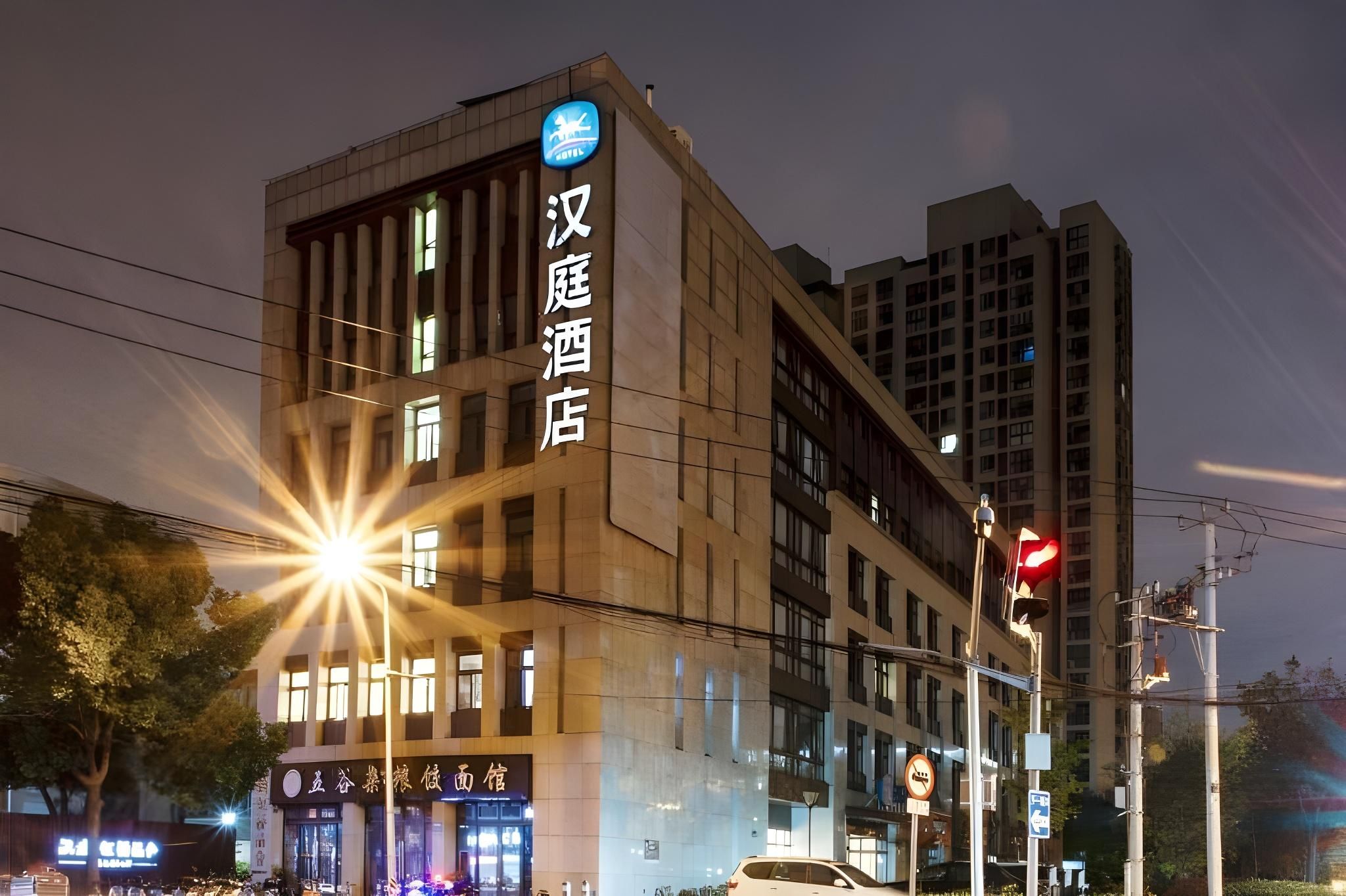 Hanting Hotel Shanghai Guilin Road Metro Station