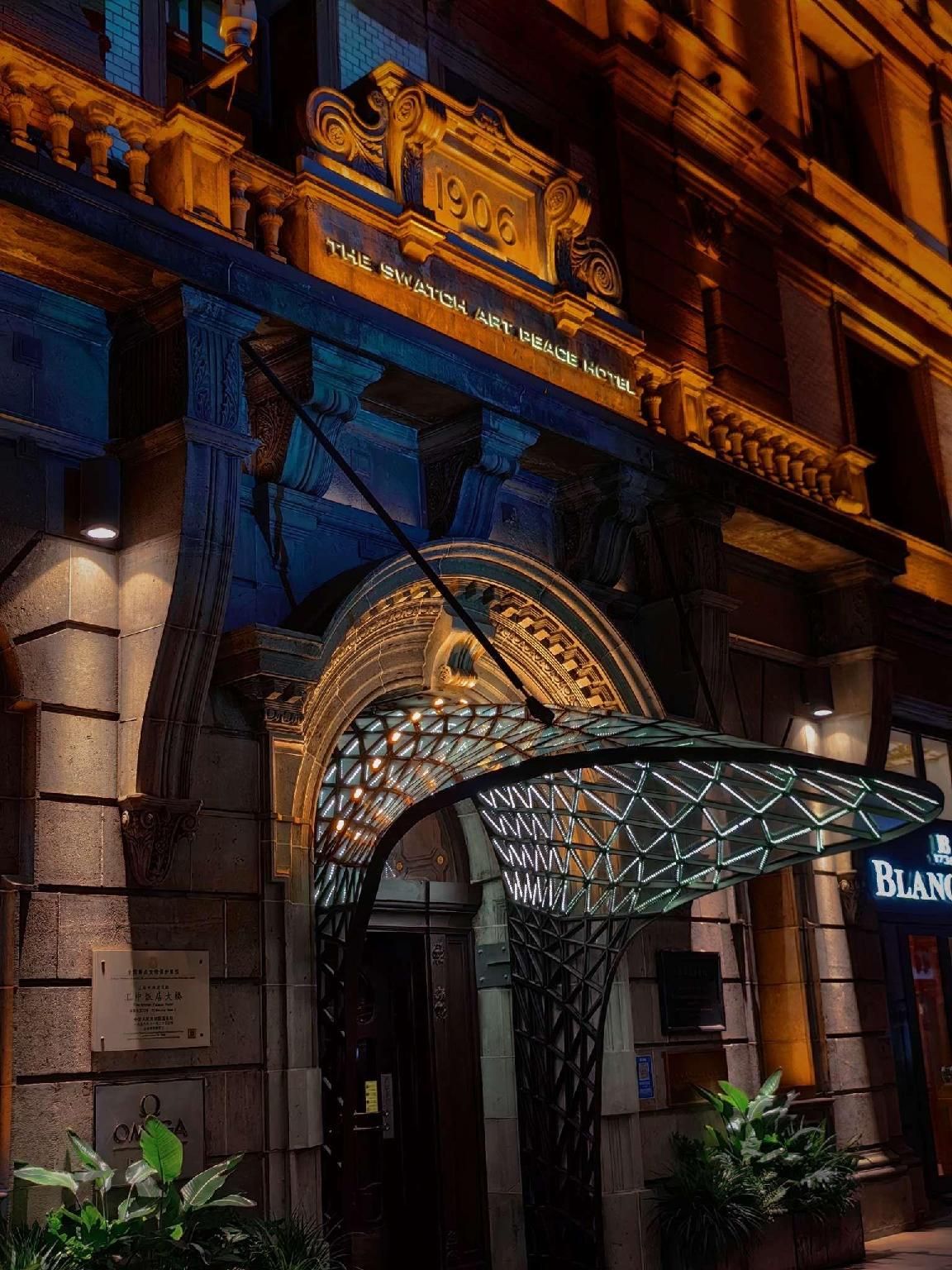 Jinglai Hotel -Shanghai The Bund & People's Square Branch