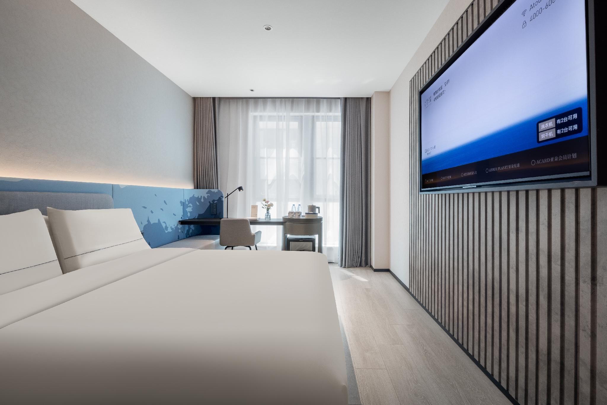 Atour - Select 1 Bed Room