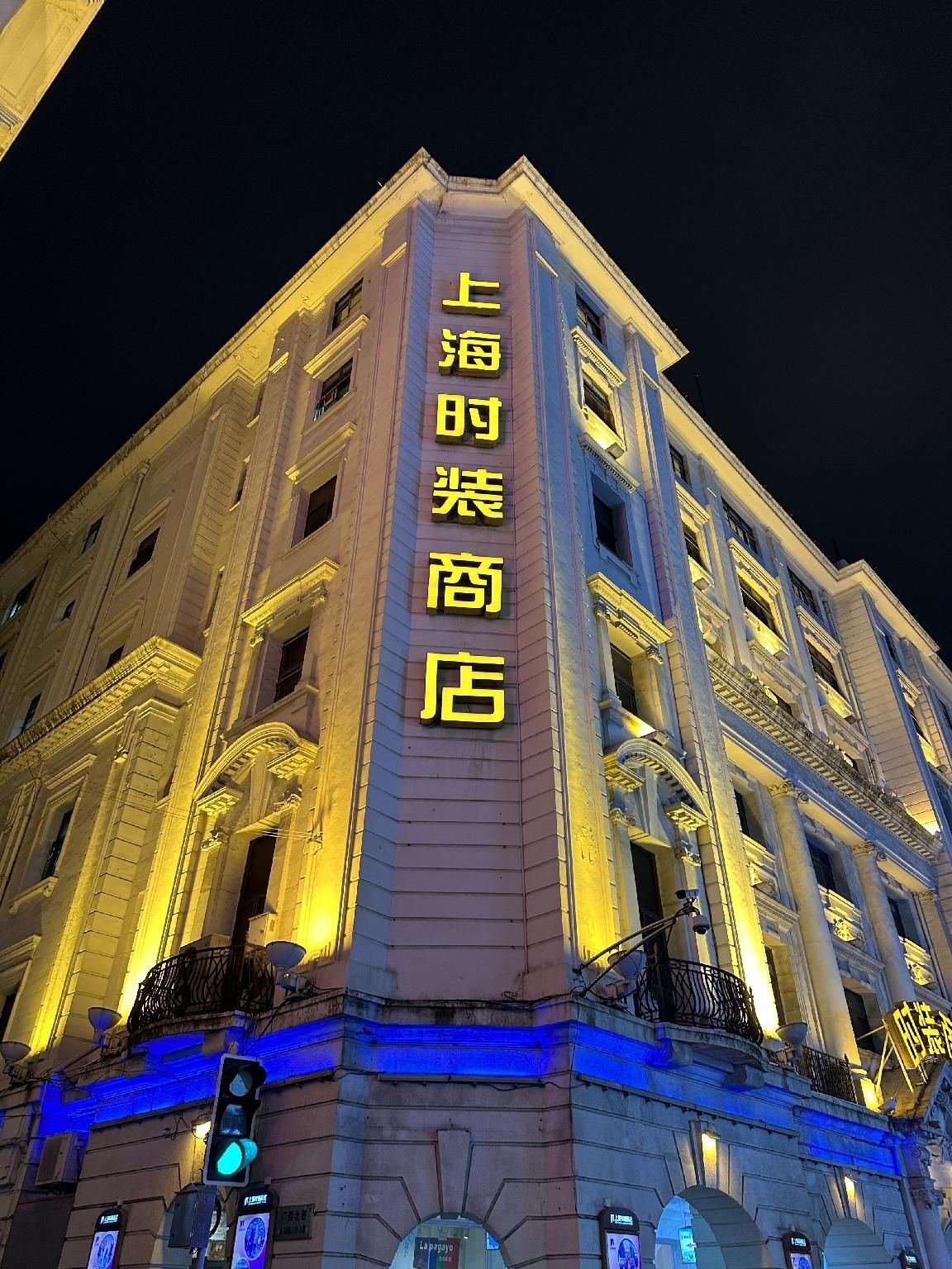 surrounding environment