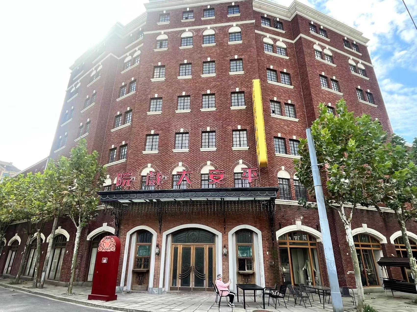 surrounding environment