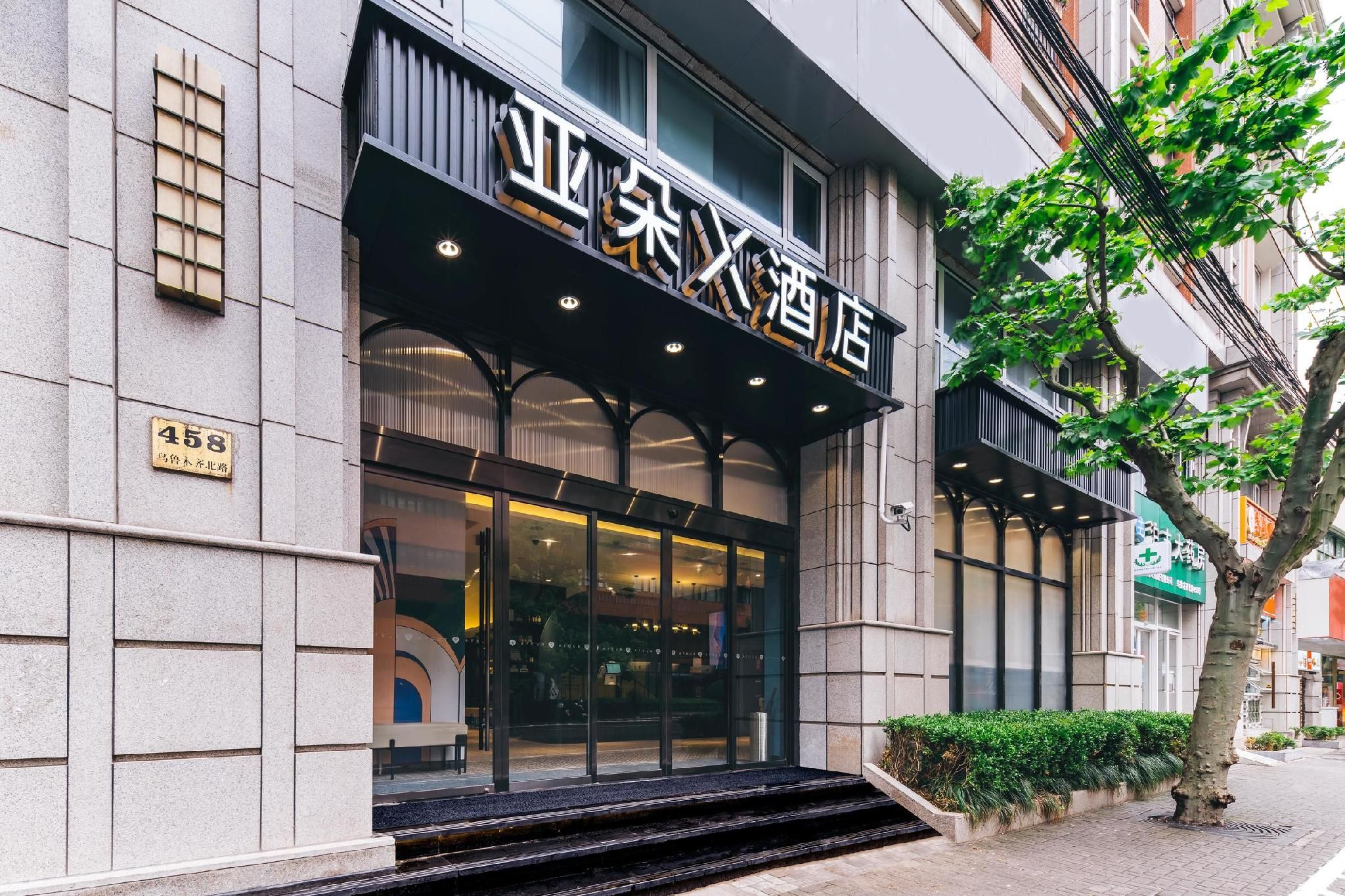 Atour X Hotel Shanghai Jing'an Temple