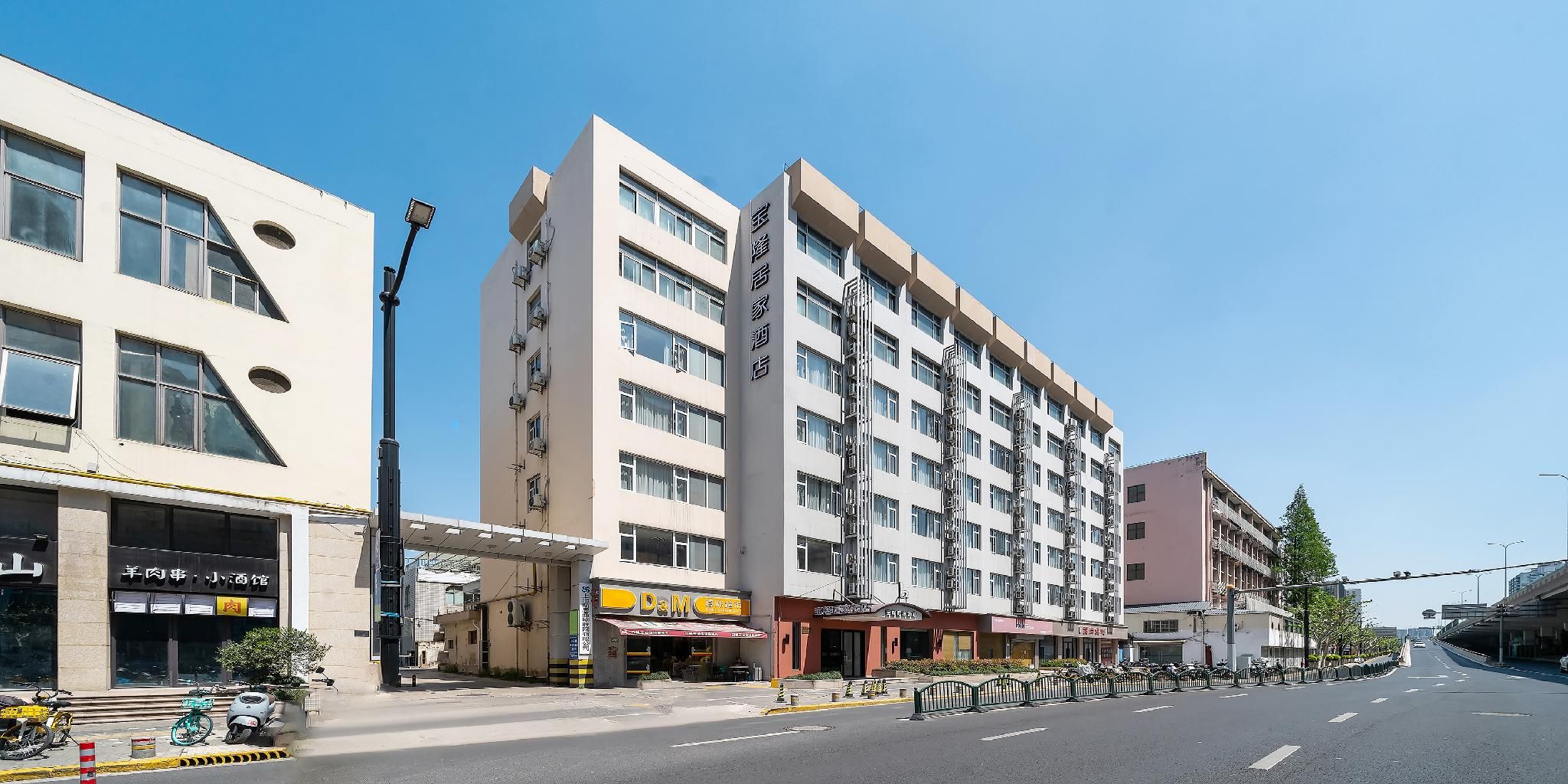 Baolong Homelike Shanghai Railway Station Branch