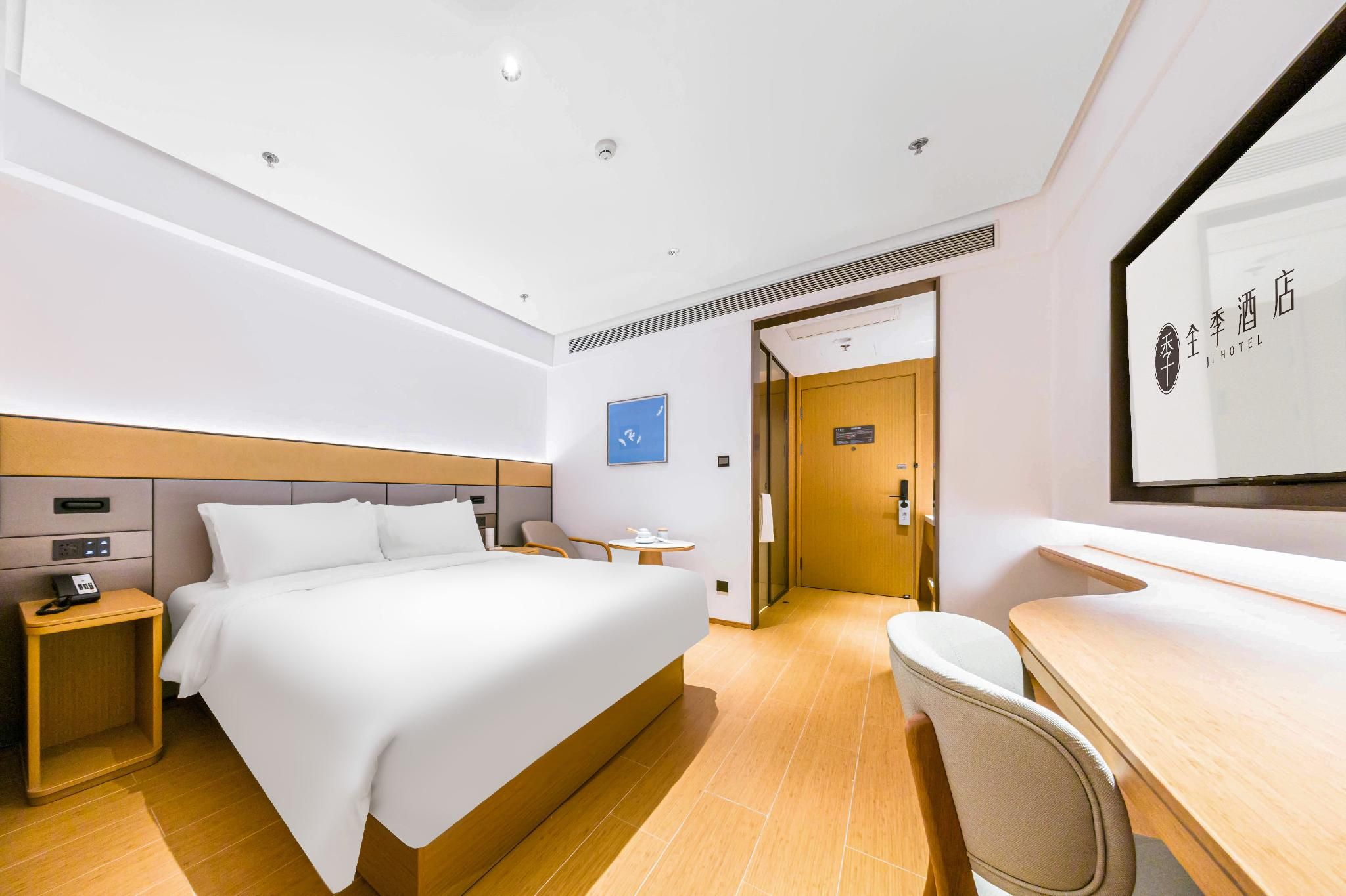 Huazhu - Superior Bed Room A