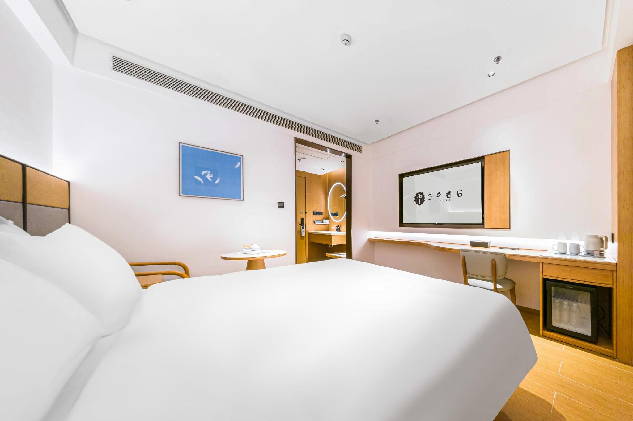 Huazhu - Superior Bed Room A