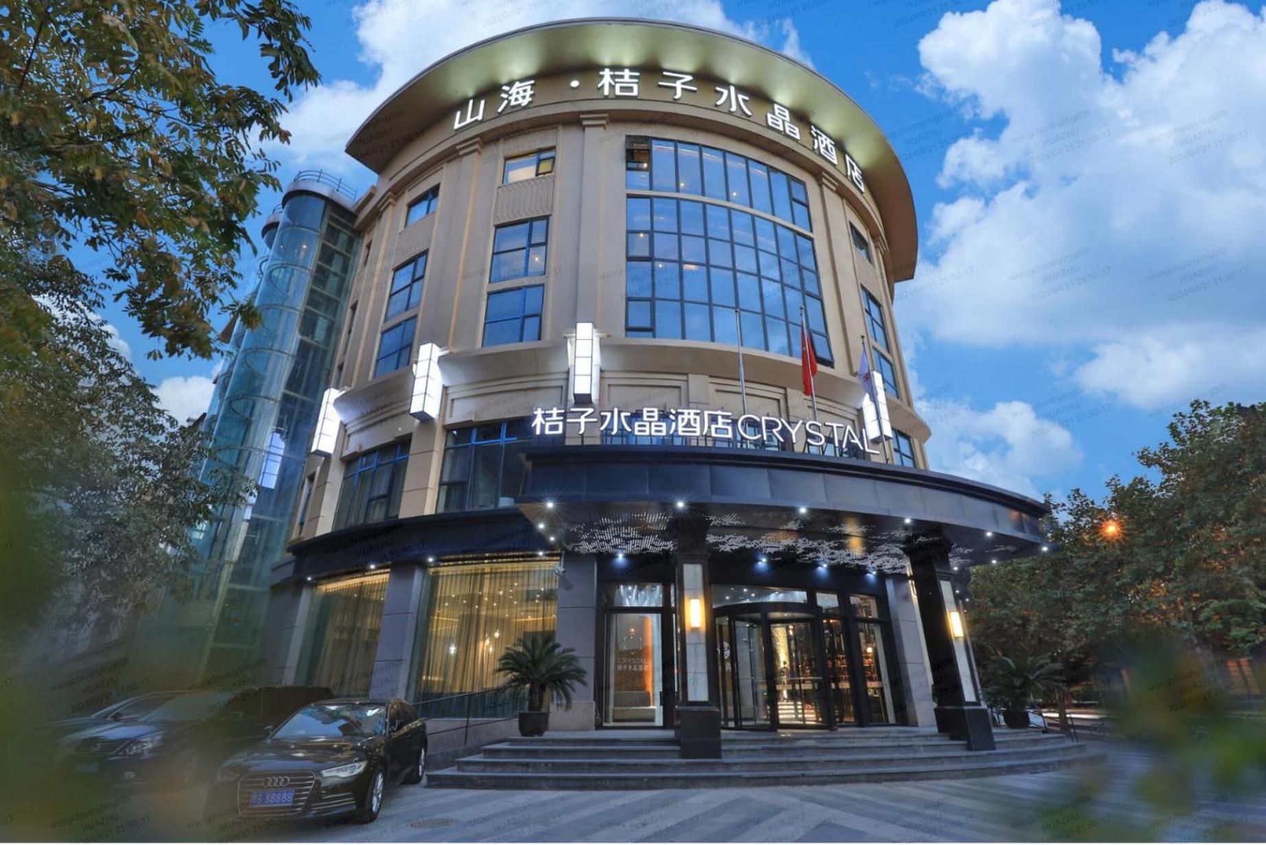 Crystal Orange Hotel Shanghai Jing'an Joy City Hutai Road