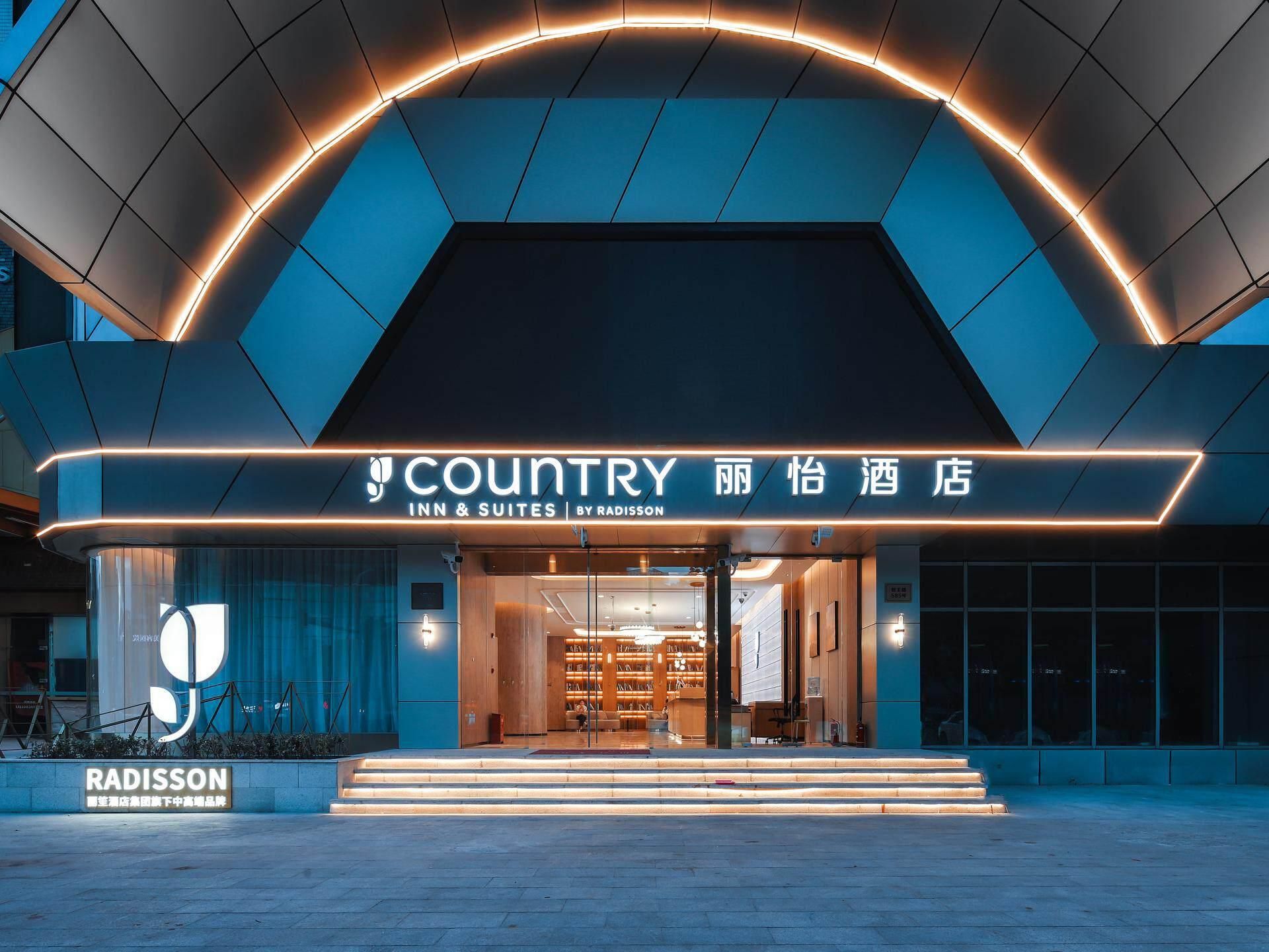 Country Inn & Suites by Radisson Shanghai Railway Station