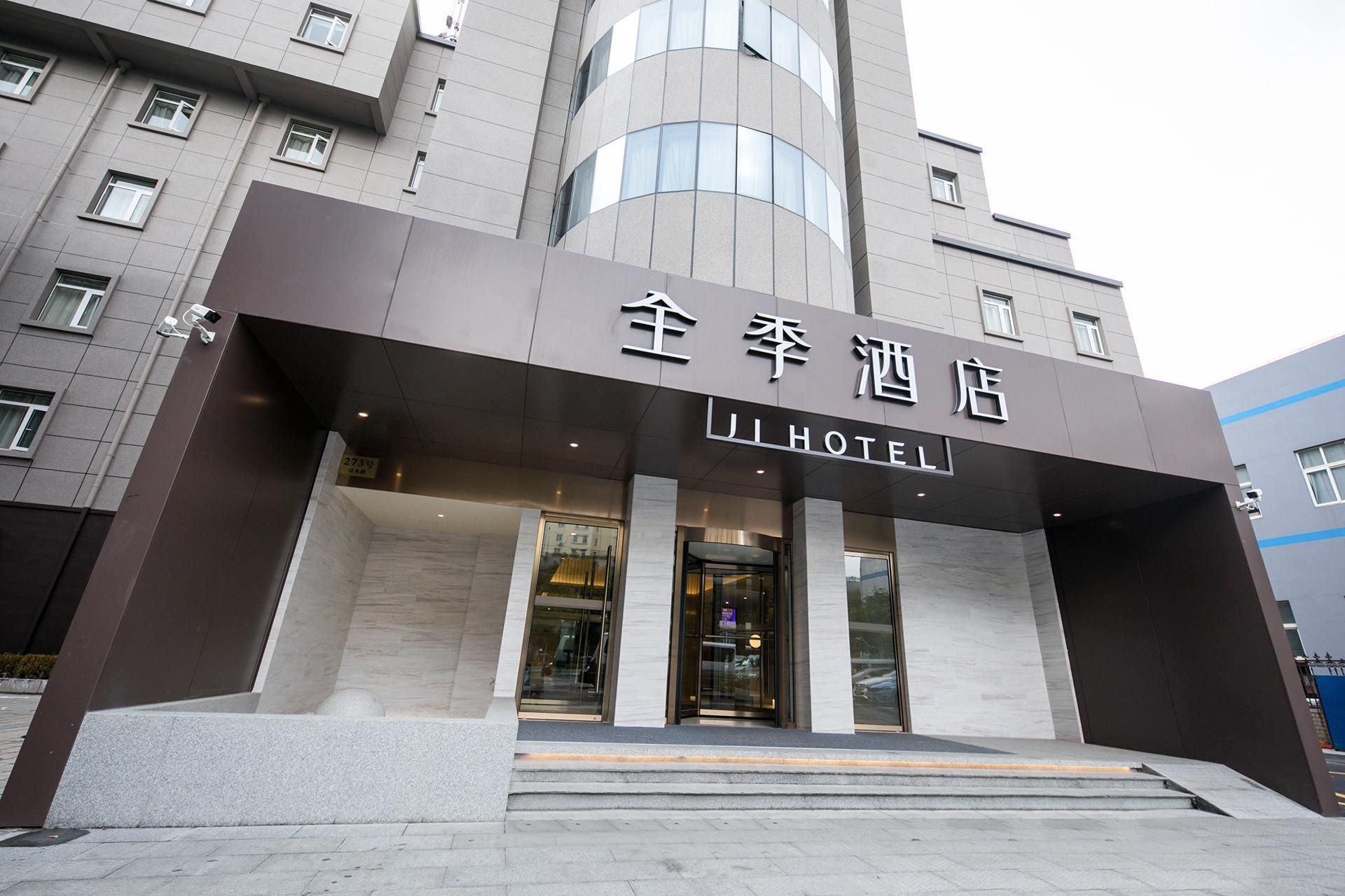 Ji Hotel Shanghai North High-tech Park Hotel