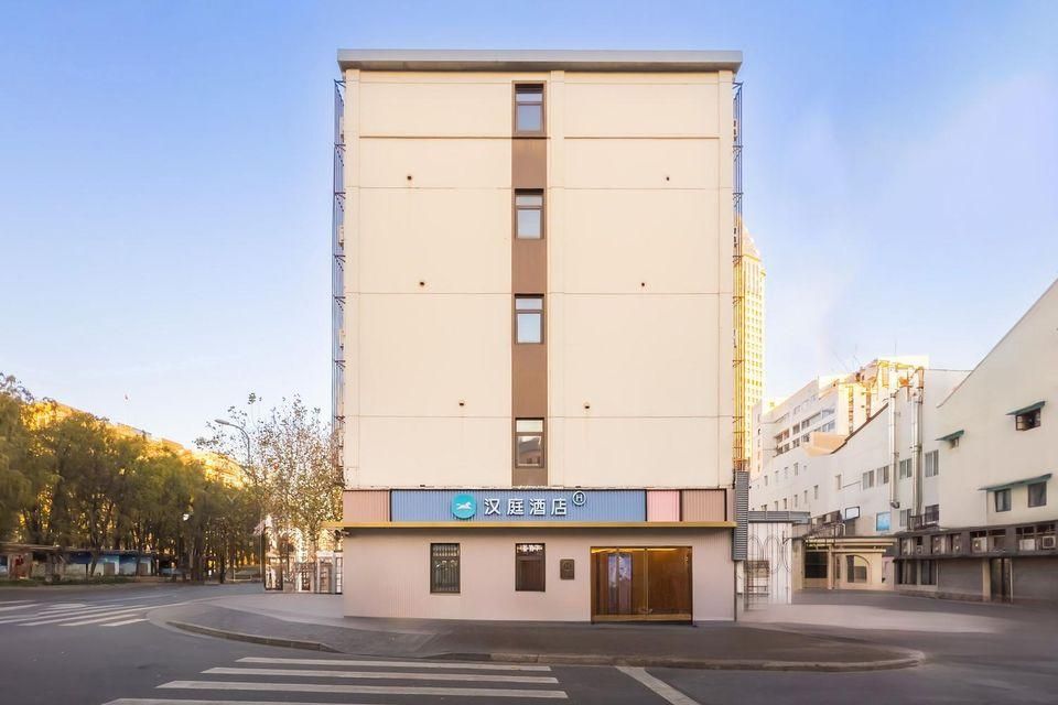 Hanting Hotel Shanghai Yu Garden Metro Station