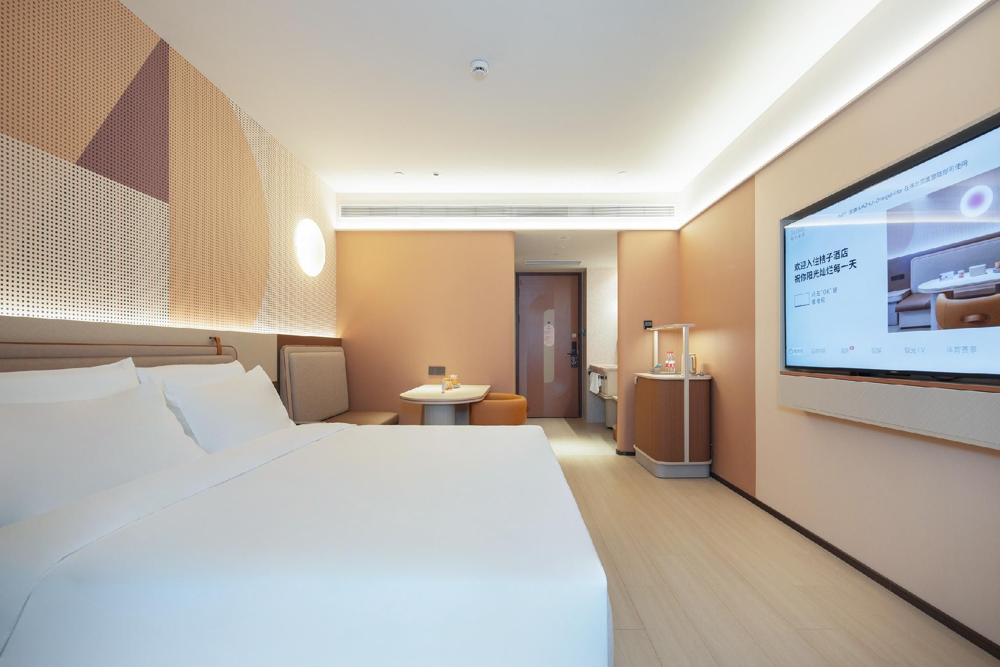 Huazhu - Superior BedRoom