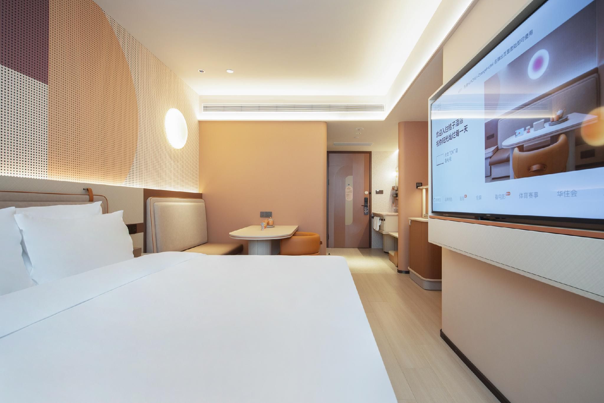 Huazhu - Select Bed Room