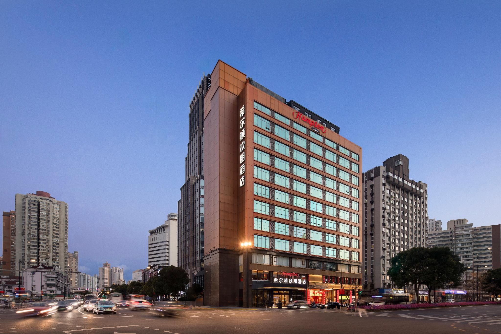 Hampton by Hilton Shanghai North Bund Siping Road
