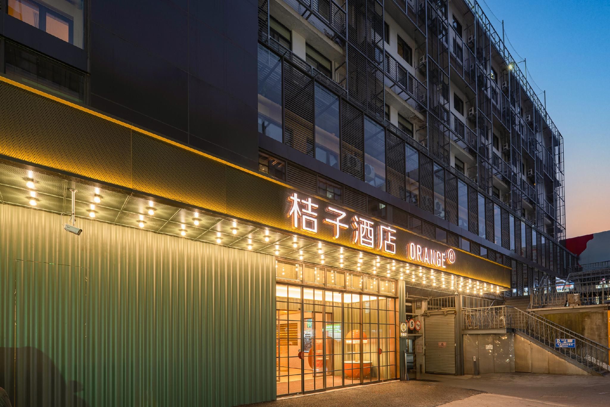 Orange Hotel Shanghai North Xizang Road Station