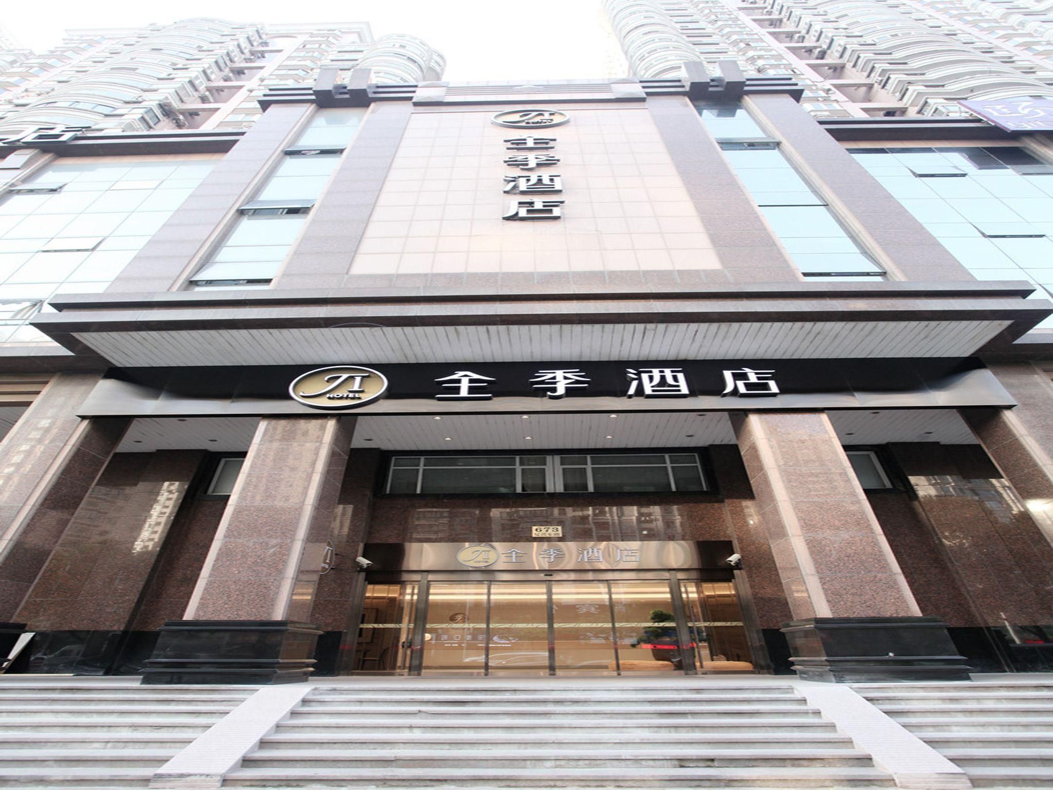 JI Hotel Shanghai The Bund City God Temple