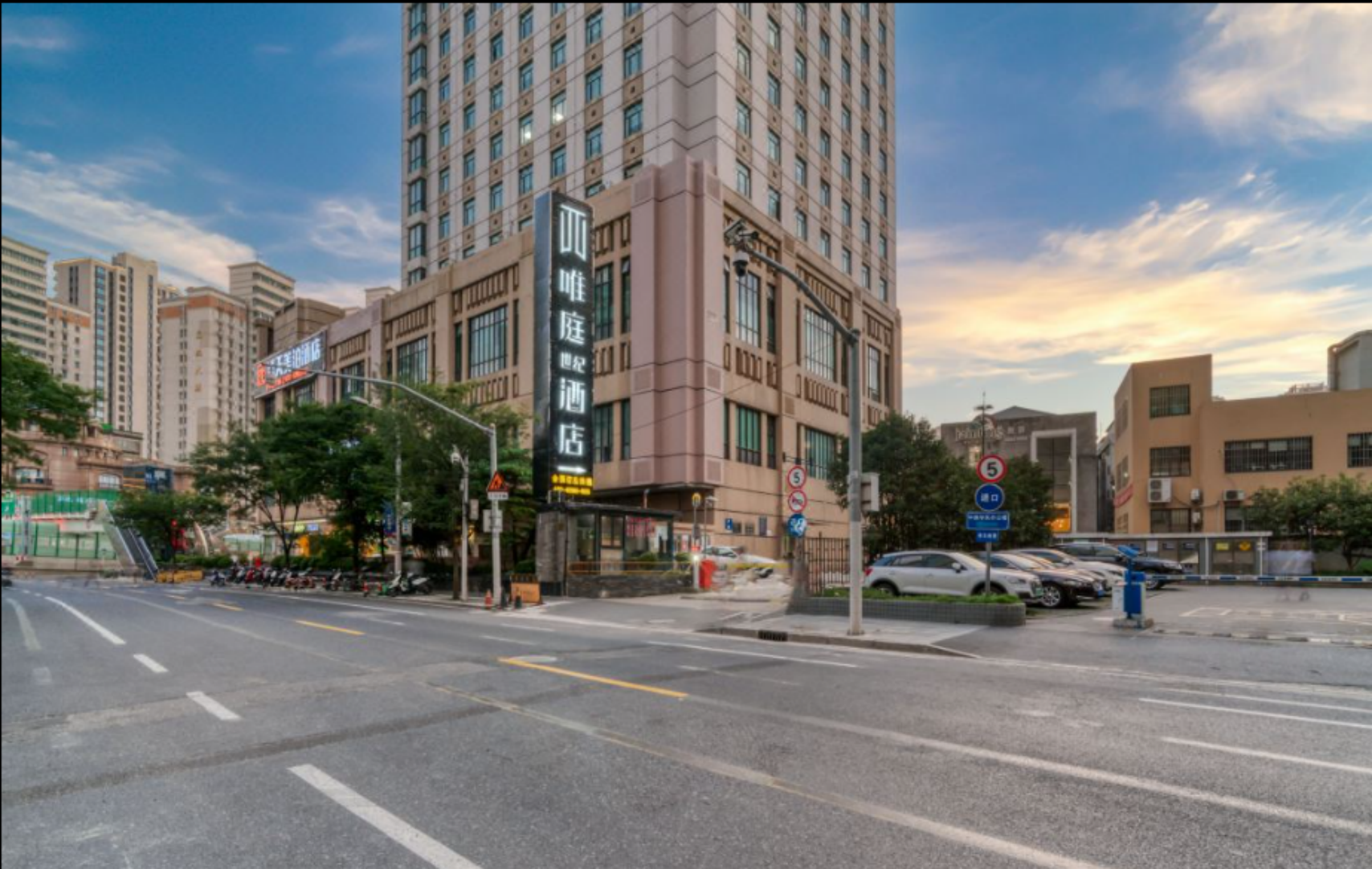 Weiting Century Hotel