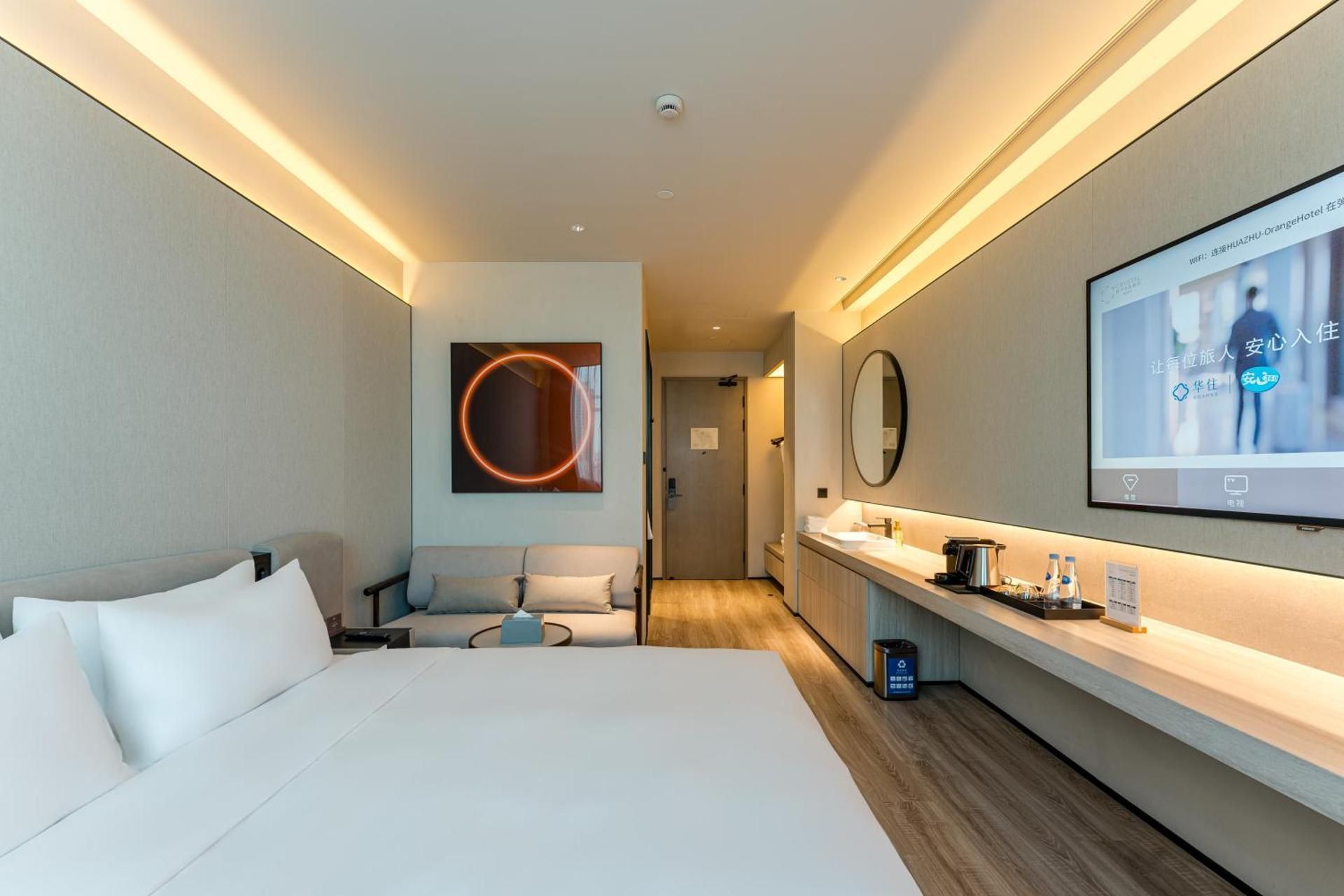 Huazhu - Room With Bed