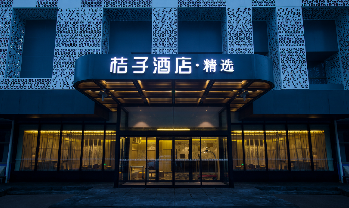 Orange Hotel Shanghai Hongqiao National Convention and Exhibition Center Xujing