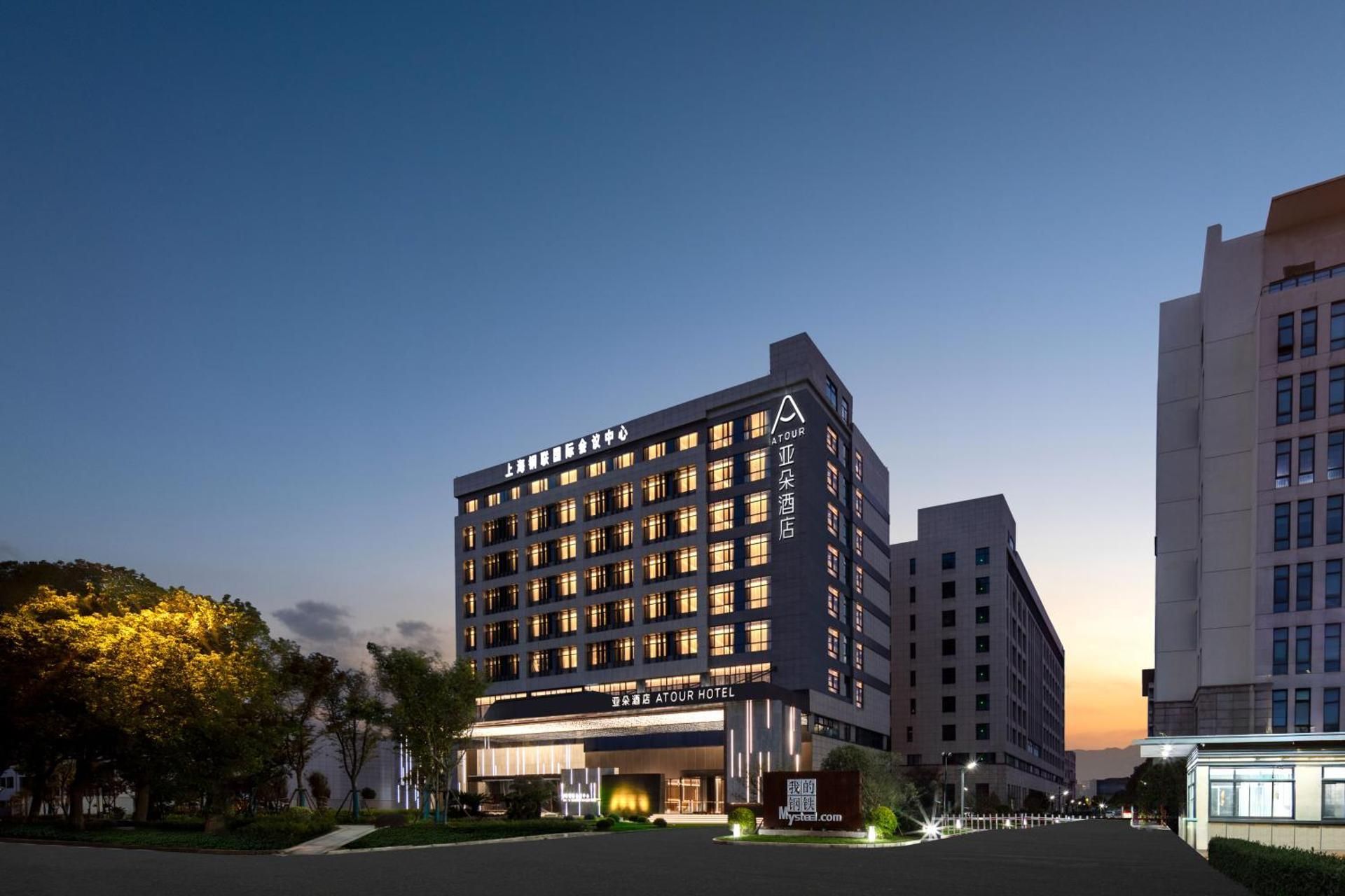 Atour Hotel Shanghai Baoshan City Industrial