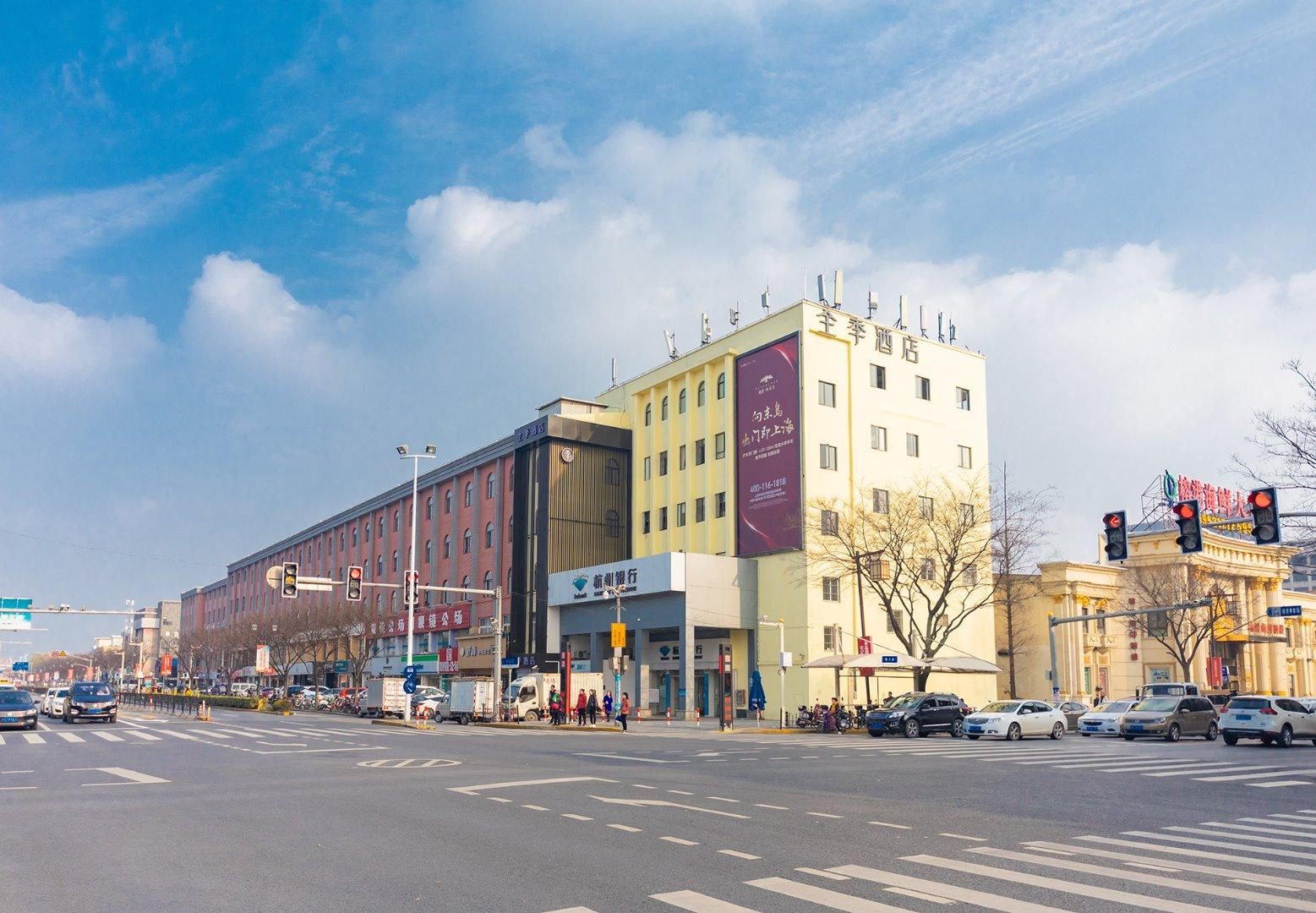 Ji Hotel Shanghai University Tacheng Road