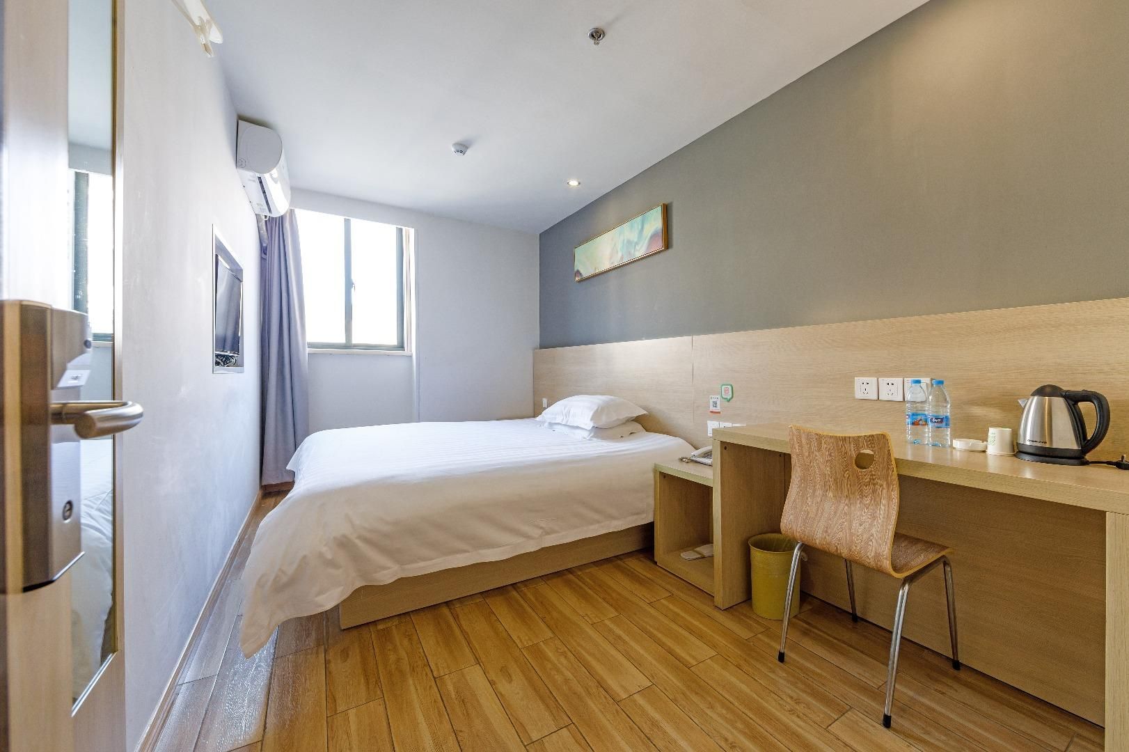 Huazhu - Superior BedRoom