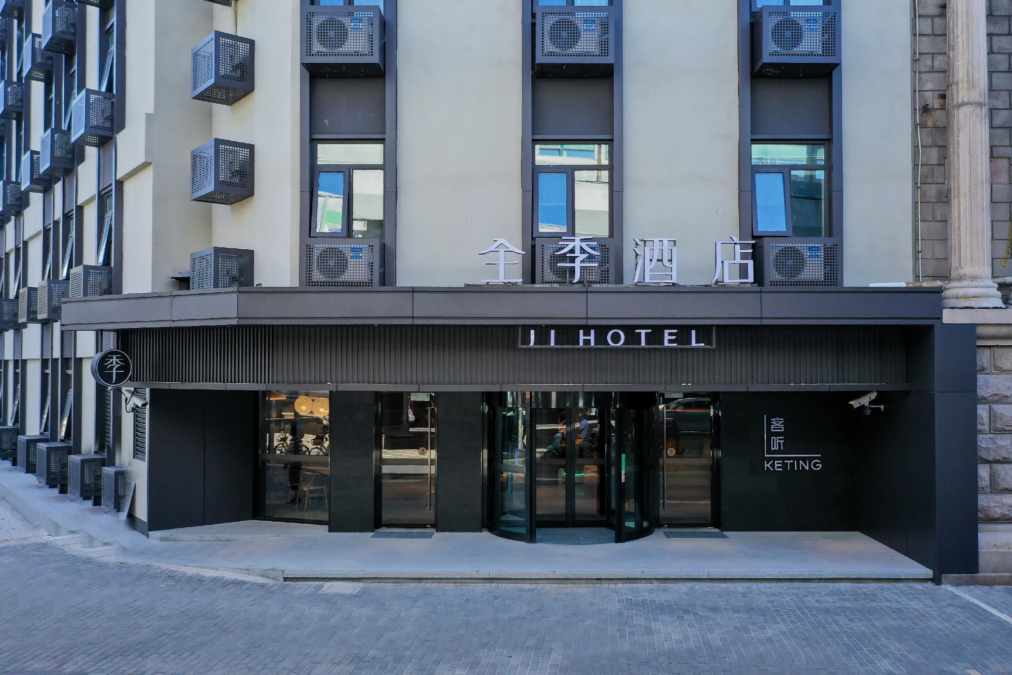 Ji Hotel Shanghai Huangxing Road Metro Station
