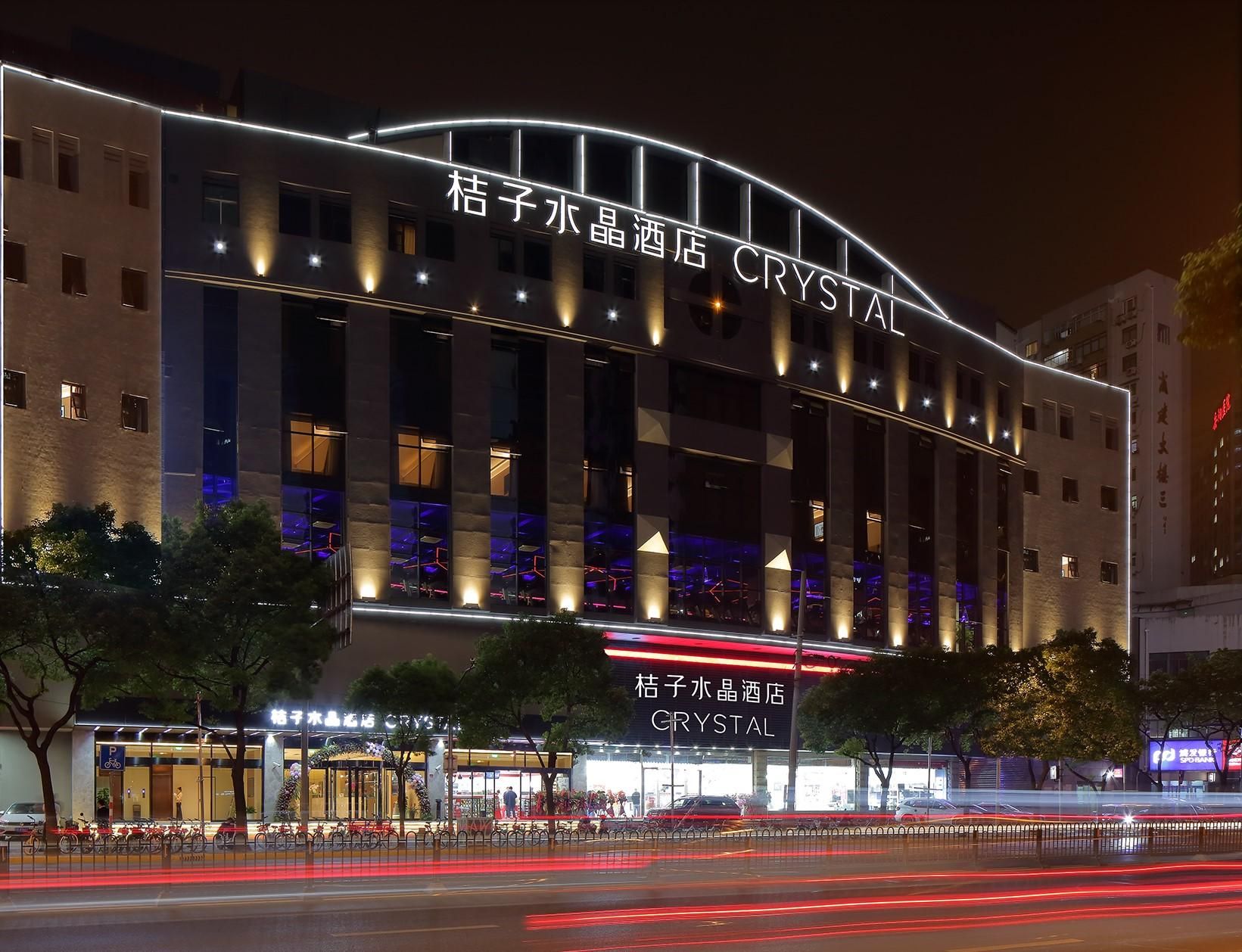 Crystal Orange Hotel Shanghai Wujiaochang Dabaishu