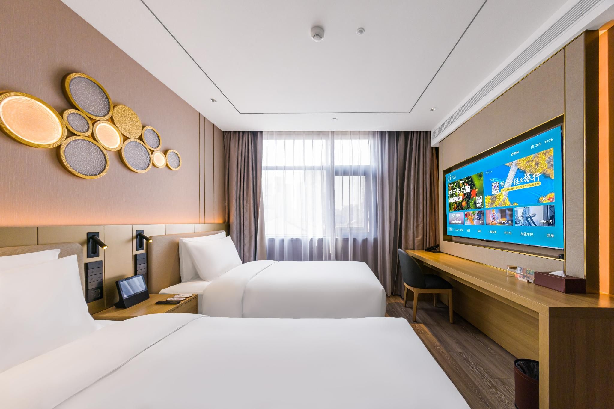 Huazhu - Yueruo Liujin Superior Twin Room