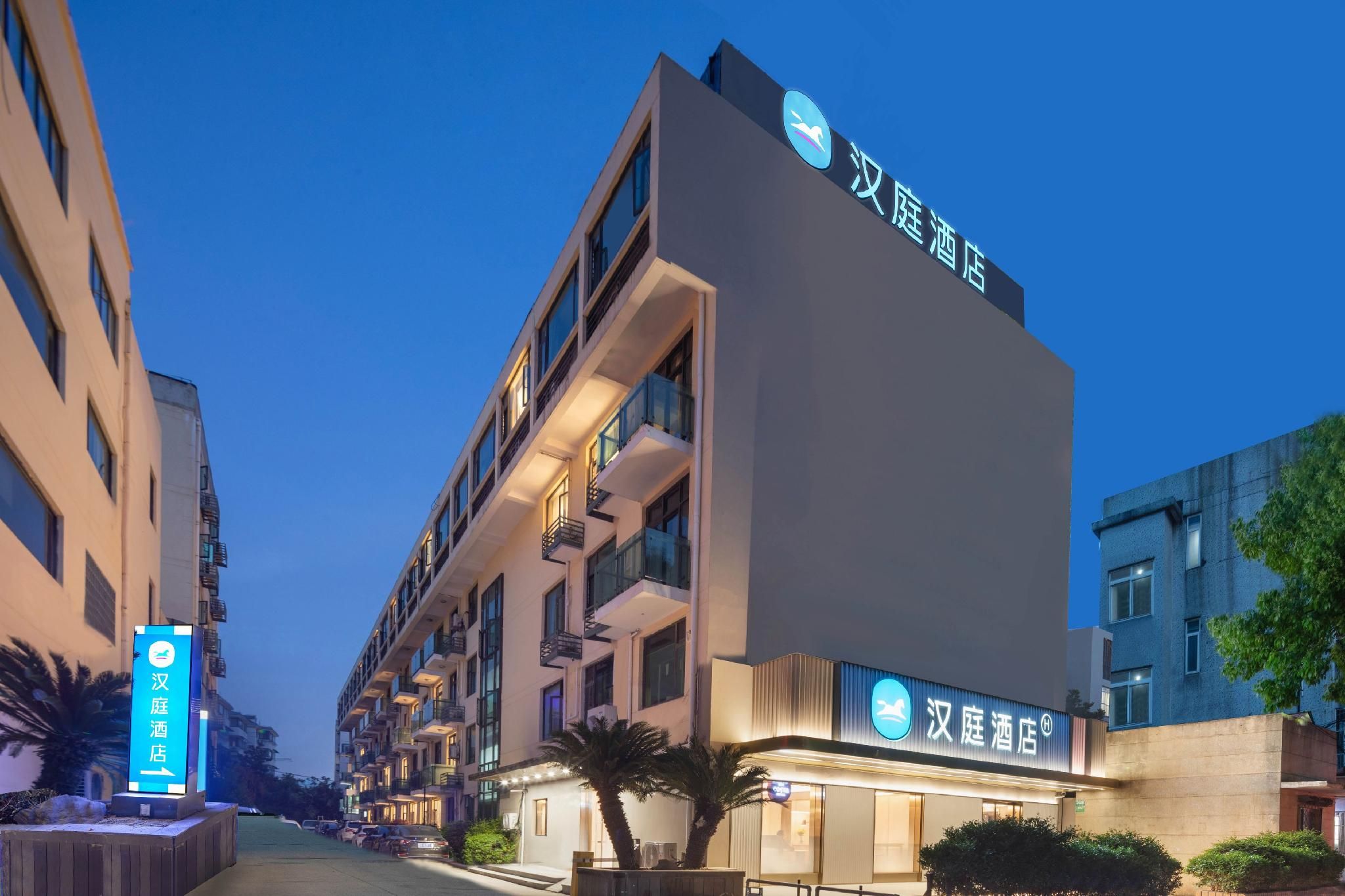 Hanting Hotel Shanghai Wujiaochang Fudan University
