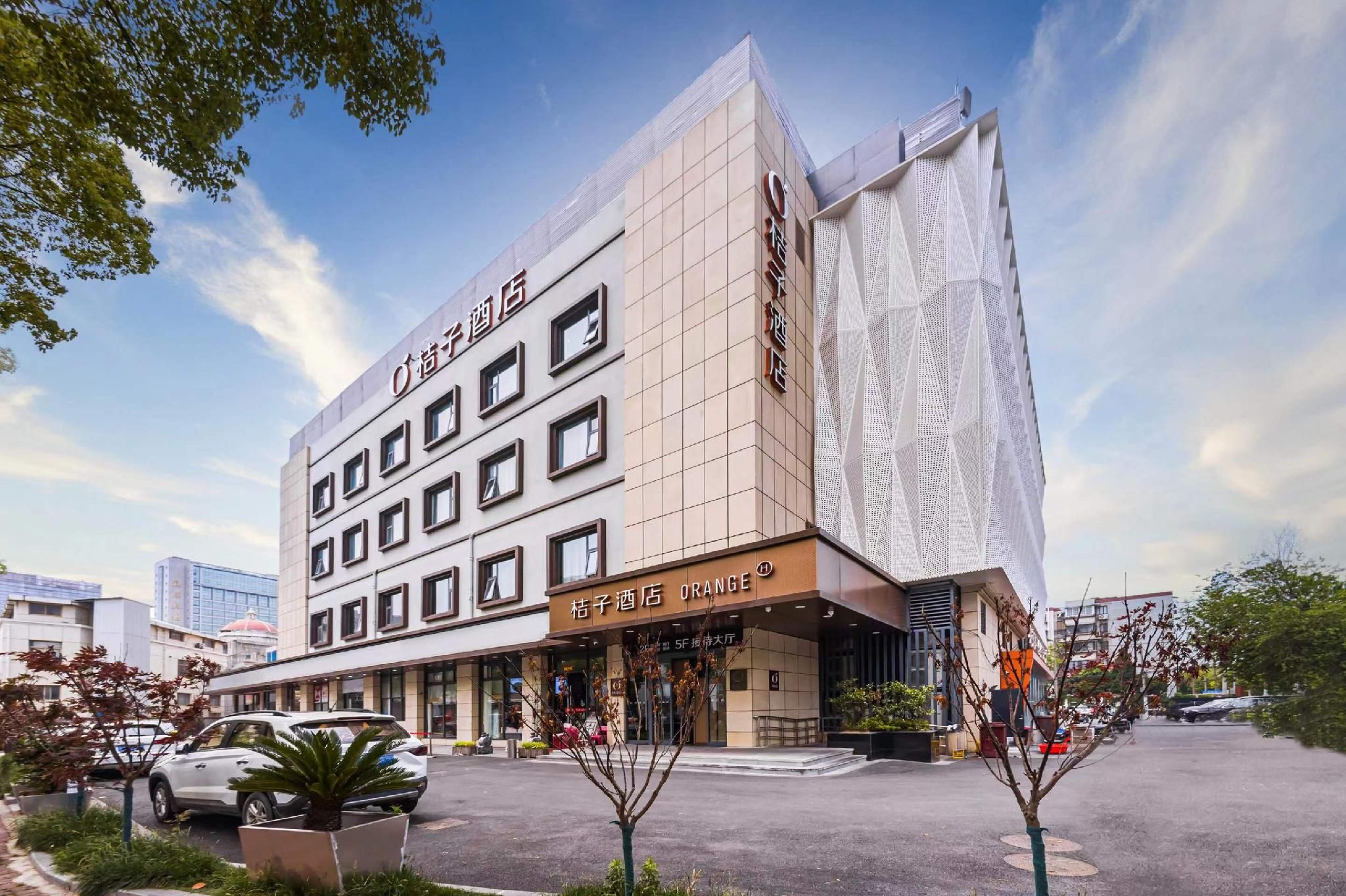 Orange Hotel Shanghai Wuzhong Road Metro Station