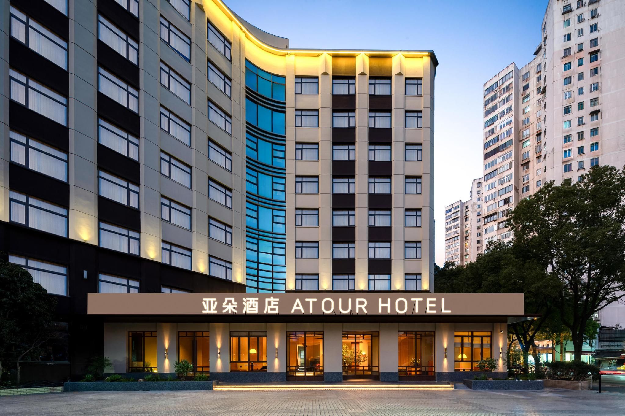 Atour Hotel Shanghai Hongqiao Shuicheng Road